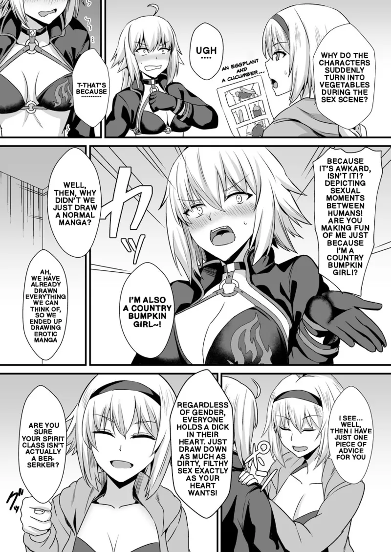 Seiteki na Mono no Gainen | The Concept of Sexual Things — preview page 4