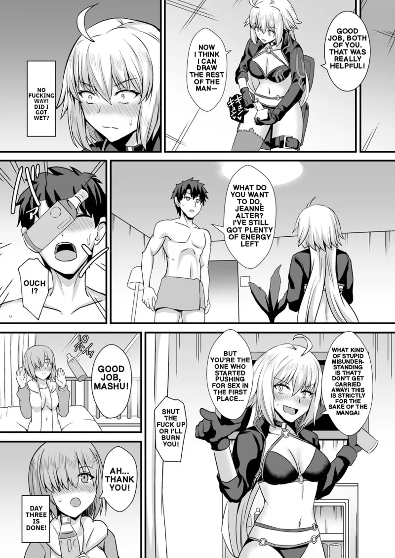 Seiteki na Mono no Gainen | The Concept of Sexual Things — preview page 16