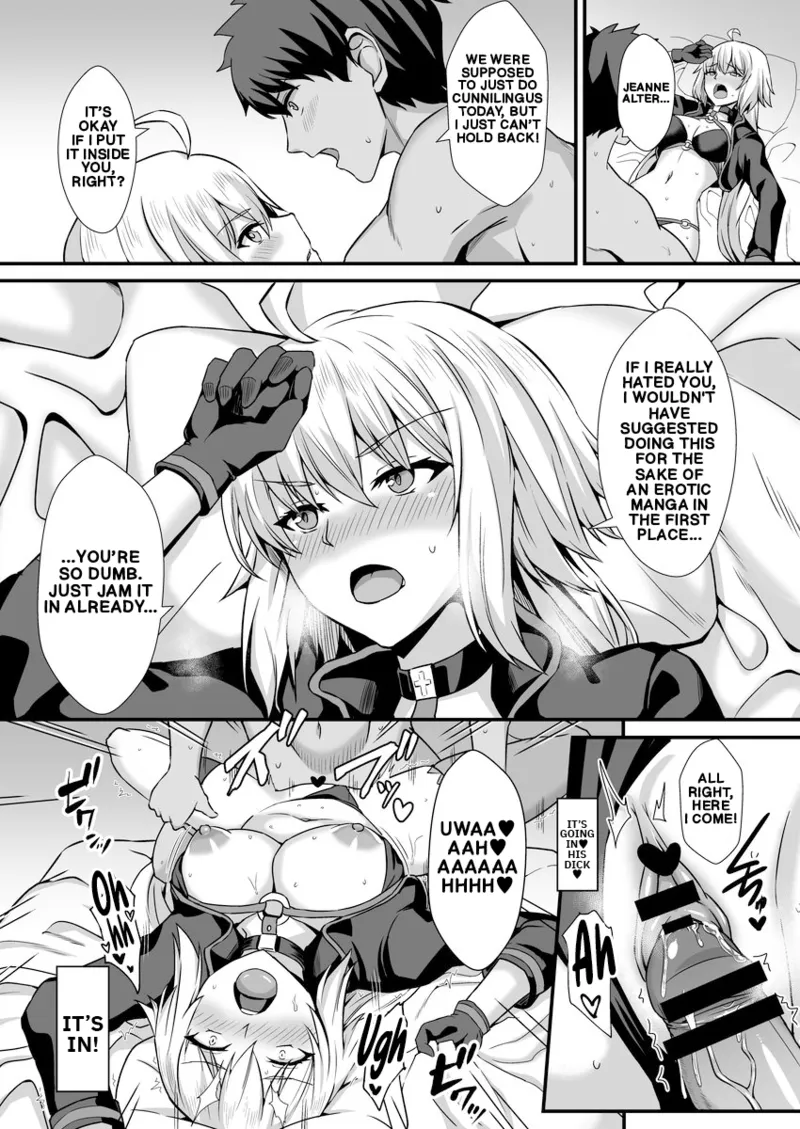 Seiteki na Mono no Gainen | The Concept of Sexual Things — preview page 19