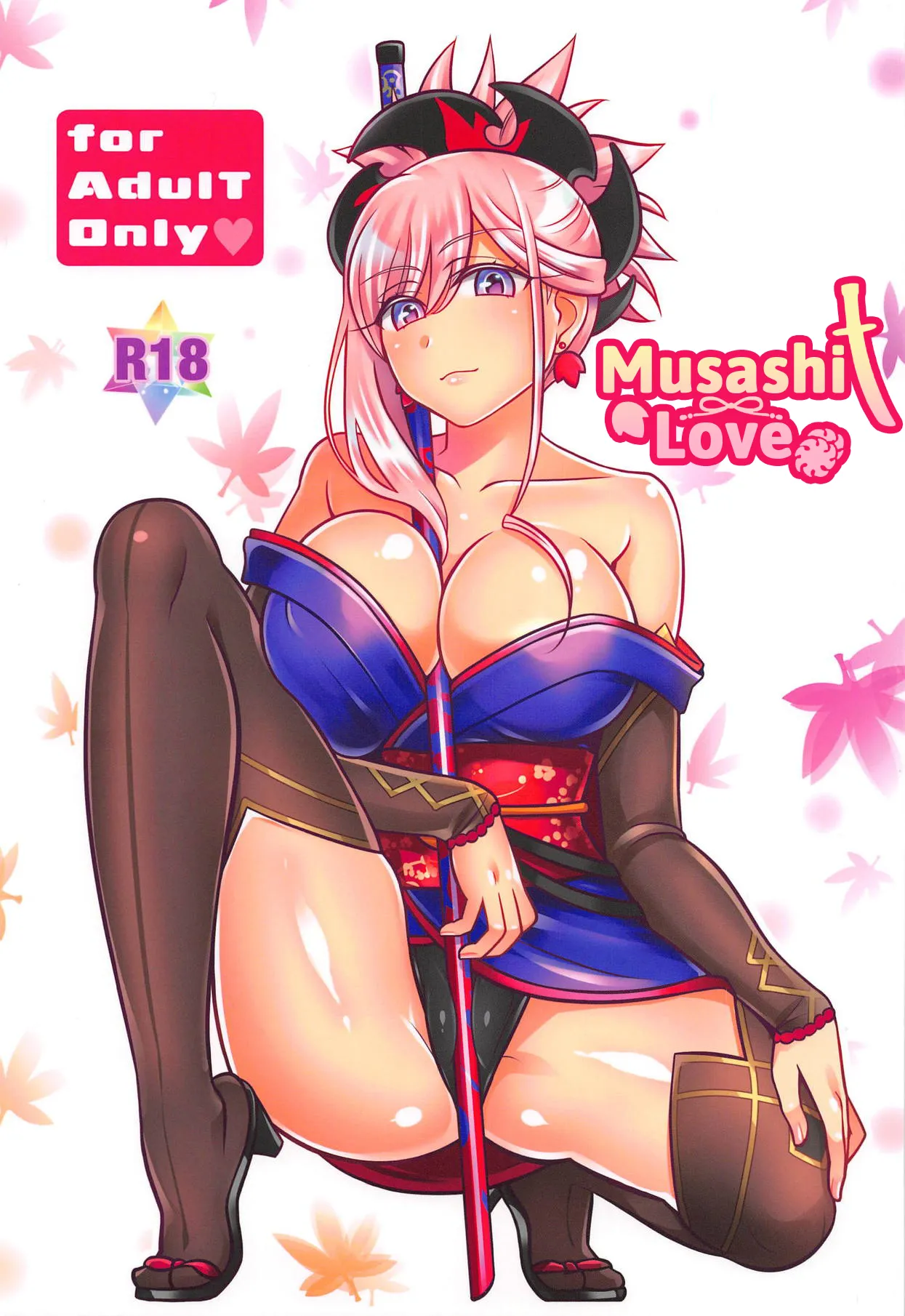 Musashi Love — preview page 1