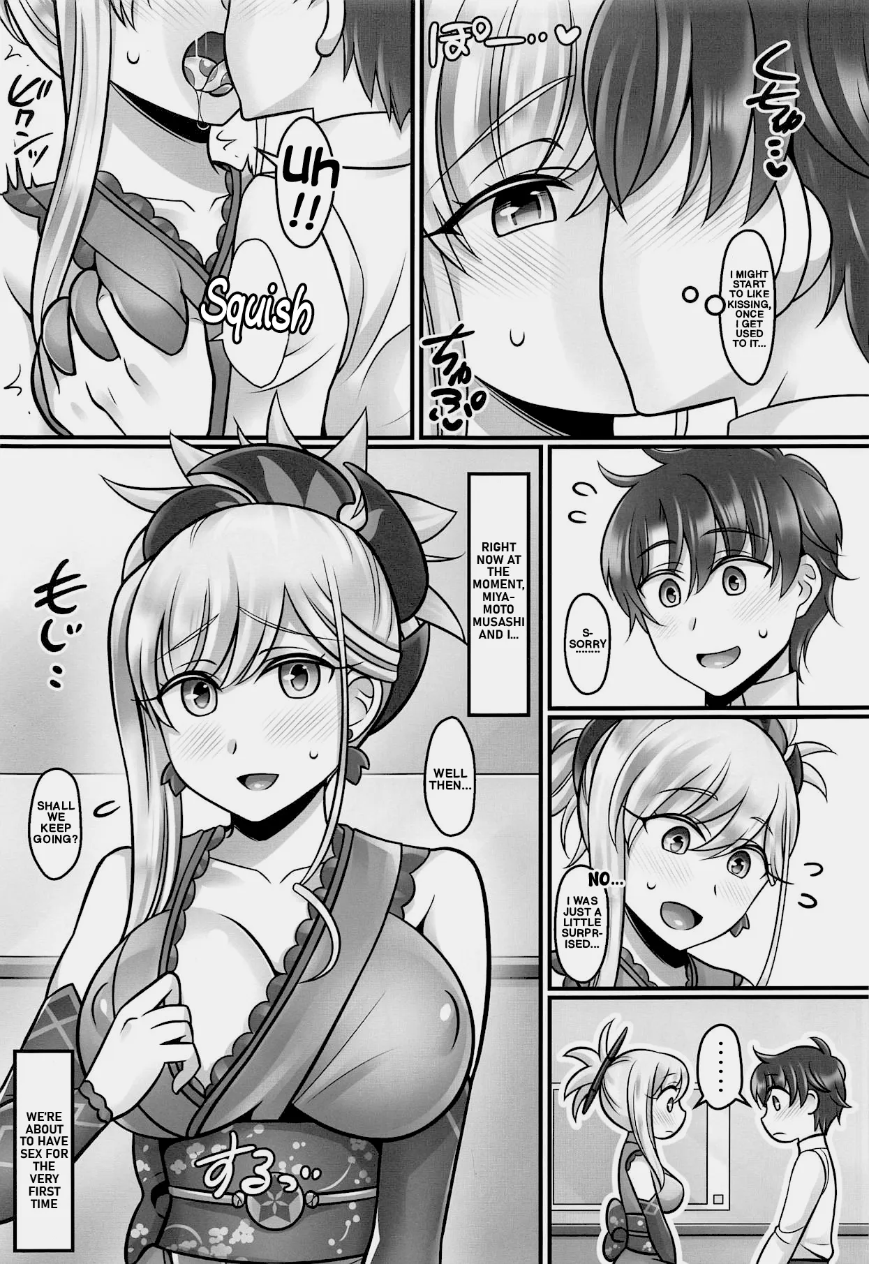 Musashi Love — preview page 2