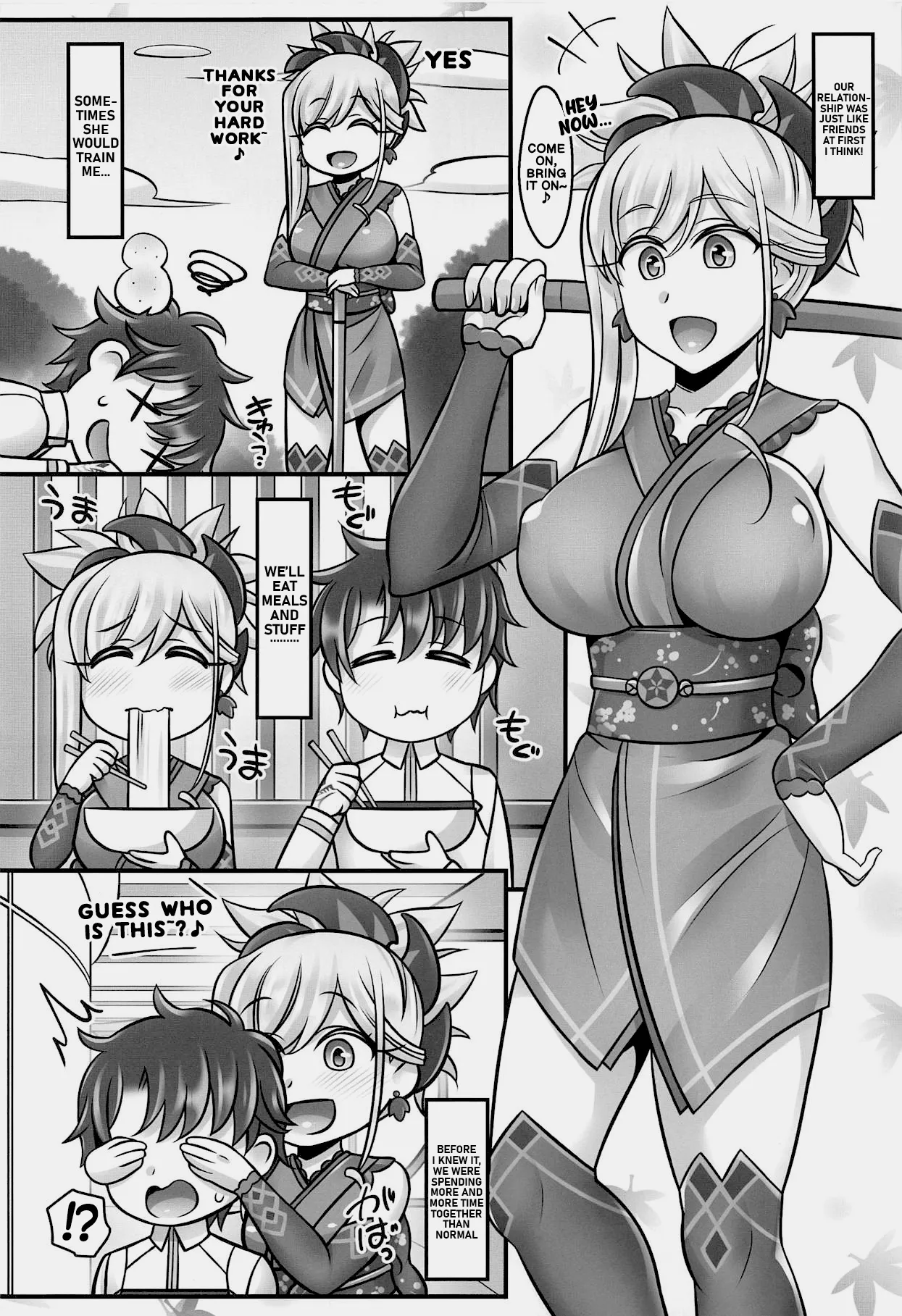 Musashi Love — preview page 3