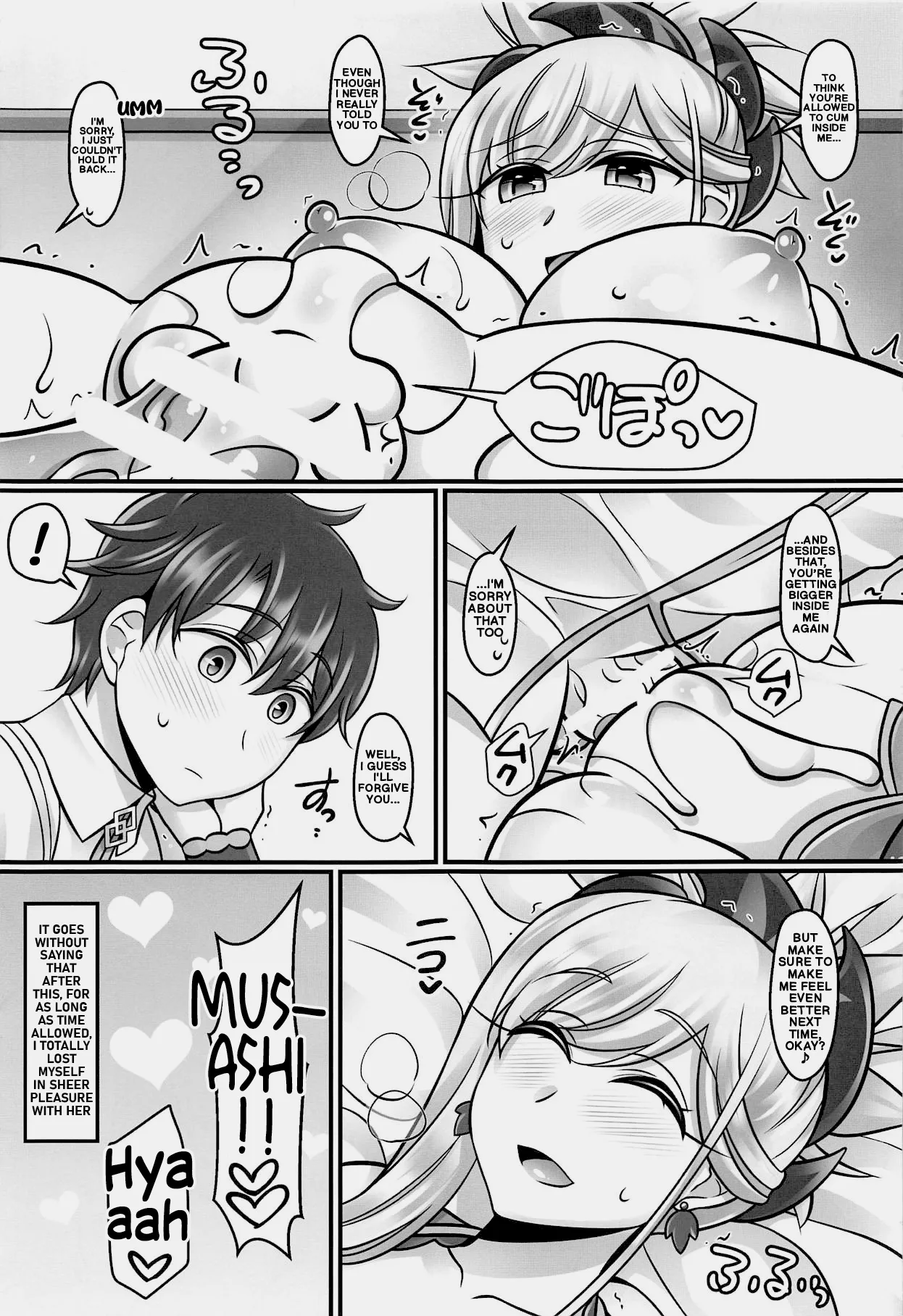 Musashi Love — preview page 12