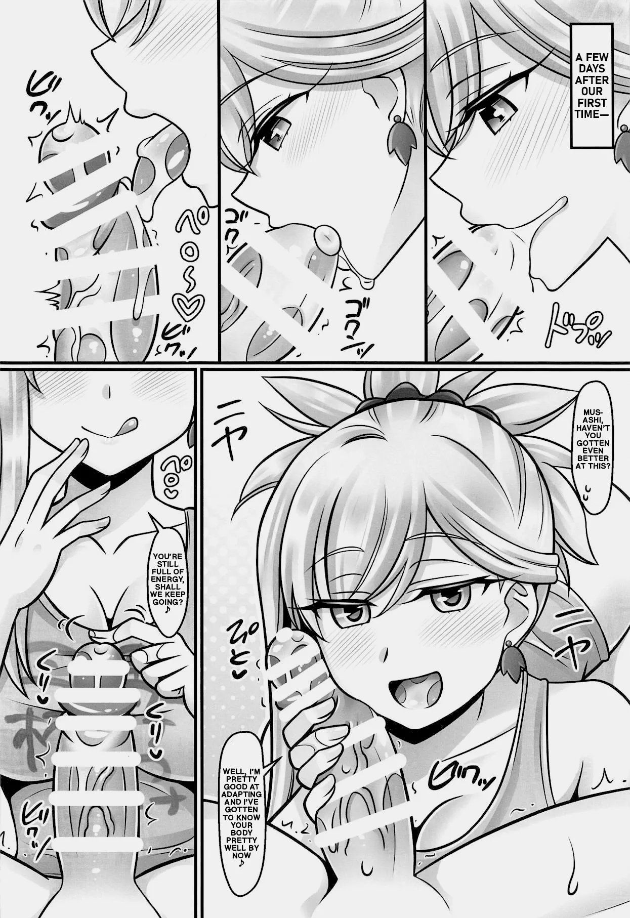 Musashi Love — preview page 13