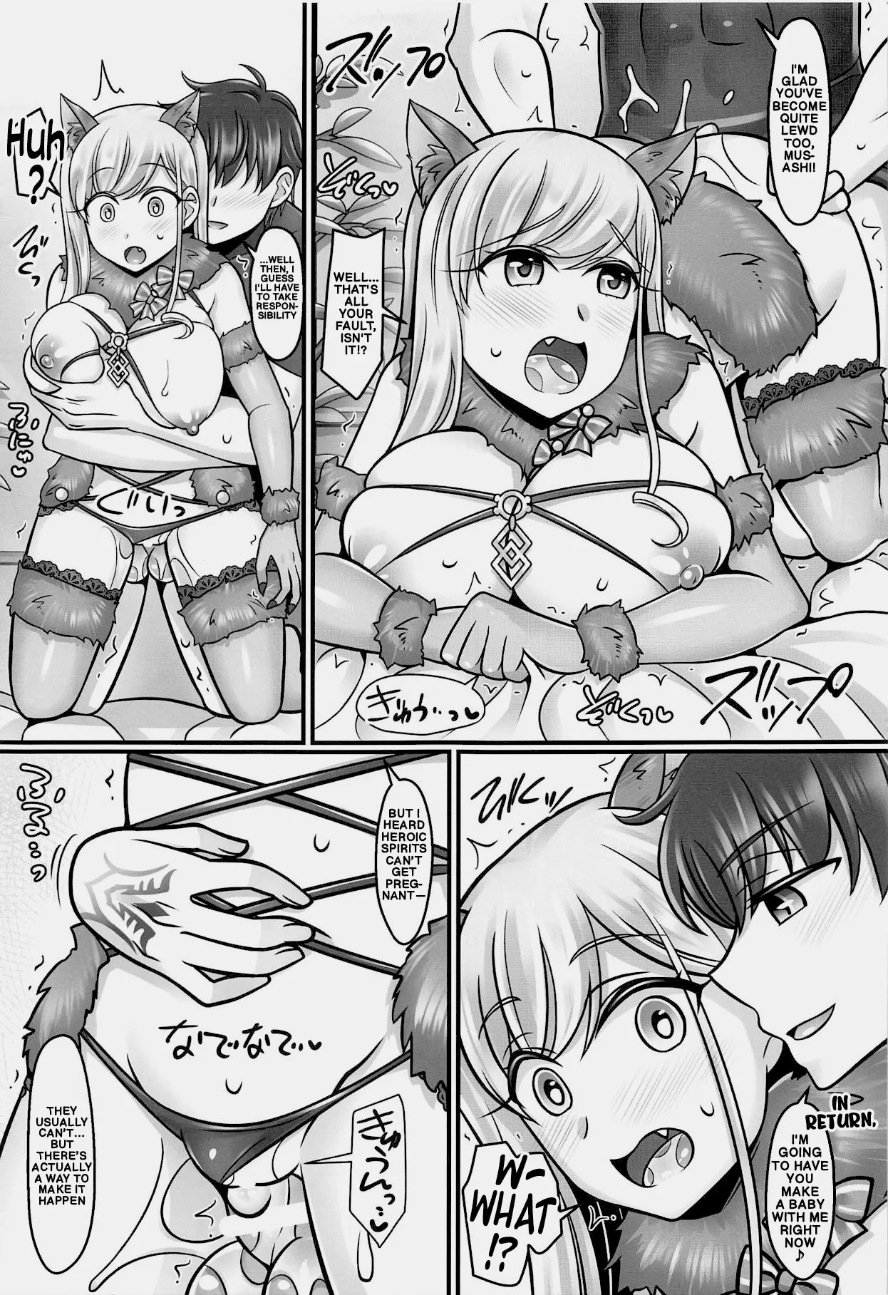 Musashi Love – Chapter 1 – page 24