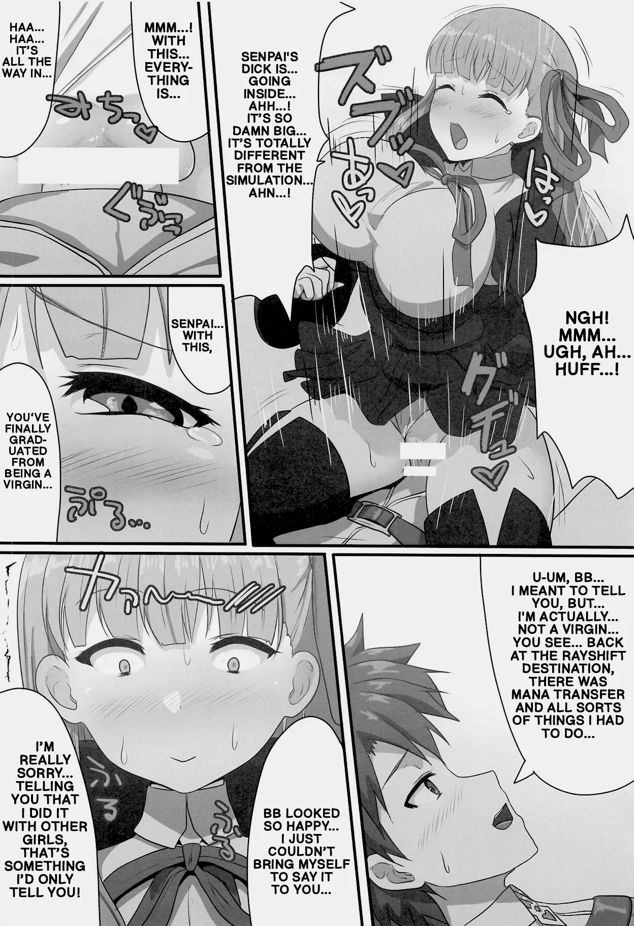 Kakure Shojo no BB-chan to Kakure Yarichin no Gudao-kun | The Secretly Virgin BB and the Secretly Chad Gudao — preview page 9
