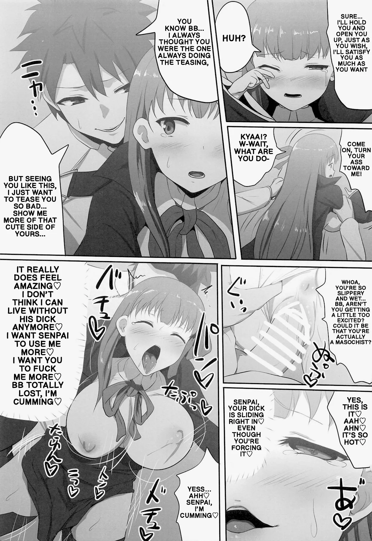 Kakure Shojo no BB-chan to Kakure Yarichin no Gudao-kun | The Secretly Virgin BB and the Secretly Chad Gudao — preview page 18
