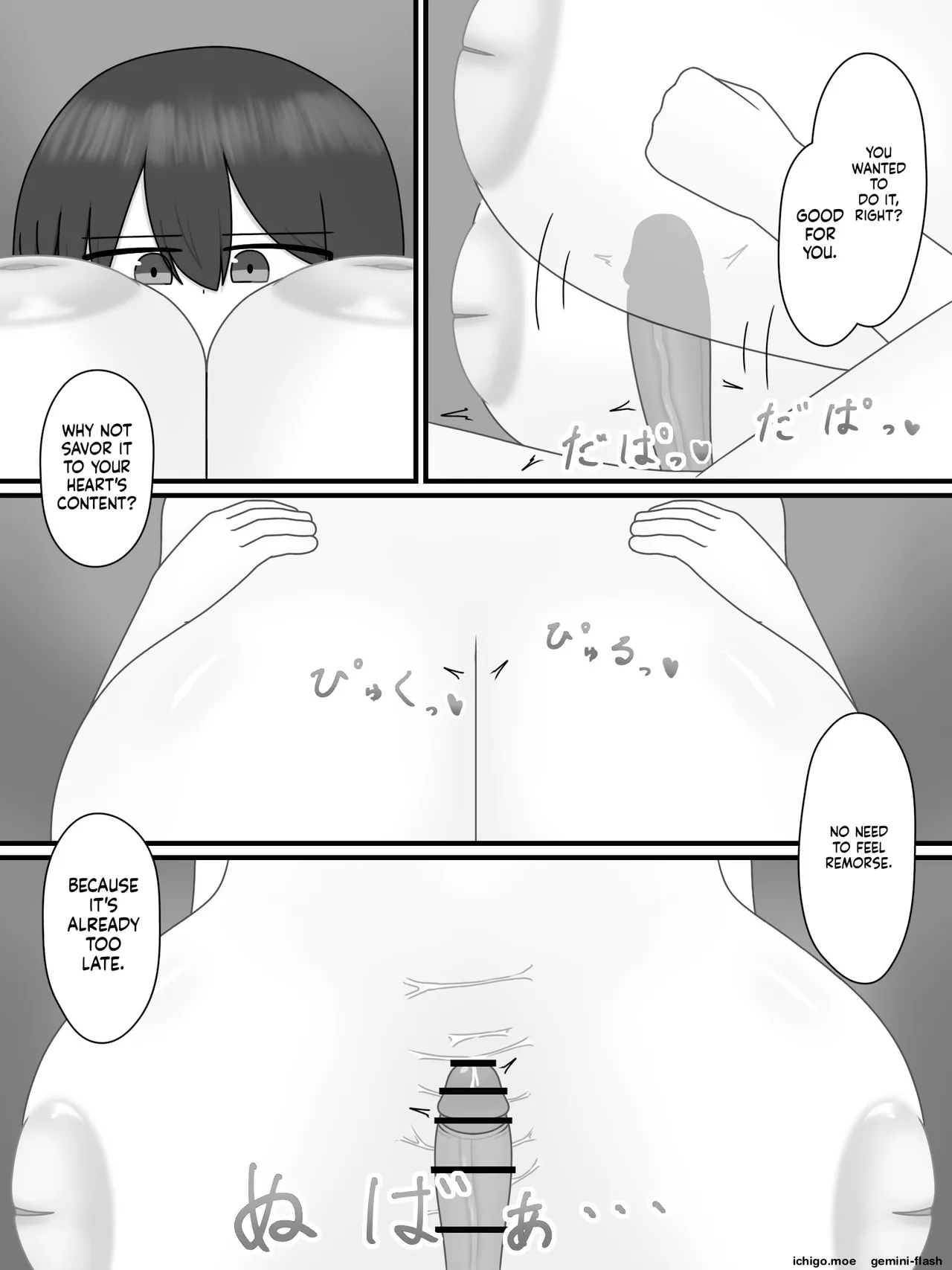 Paizuri Hug — preview page 5