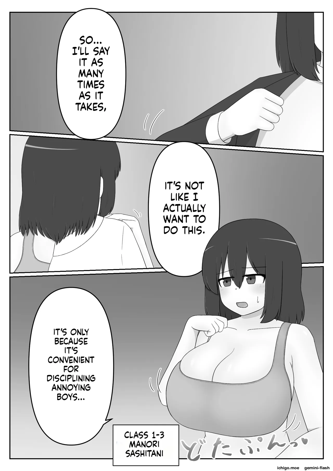 Paizuri Hug – Chapter 1 – page 24