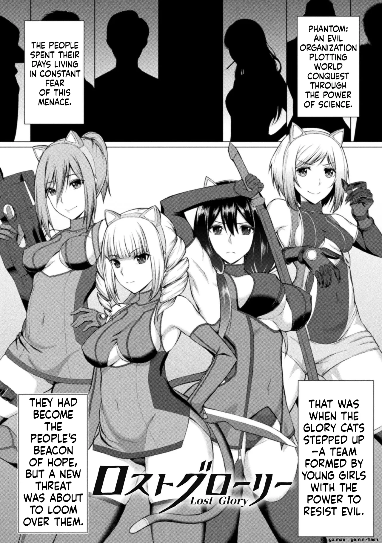 Shittsui no Otome-tachi — preview page 5