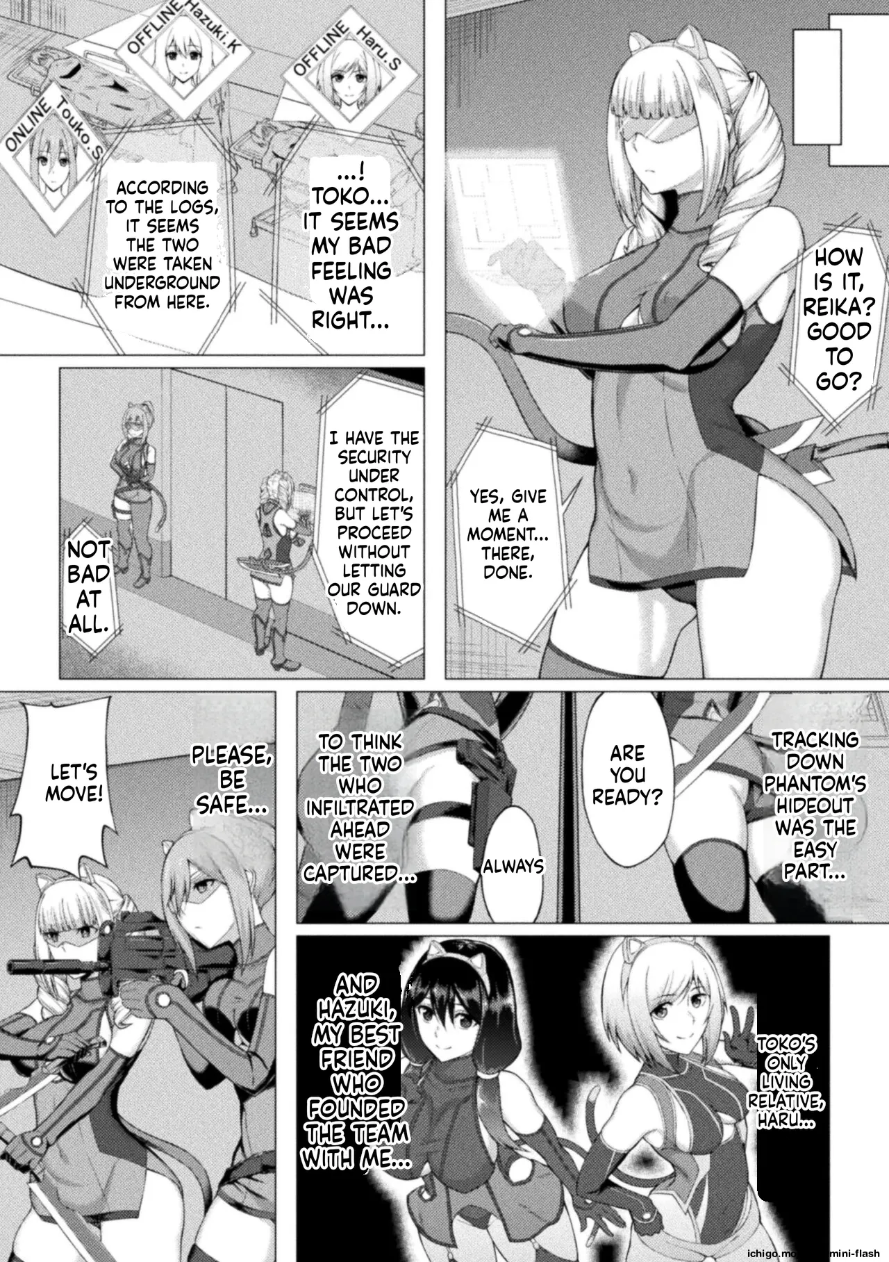 Shittsui no Otome-tachi — preview page 6