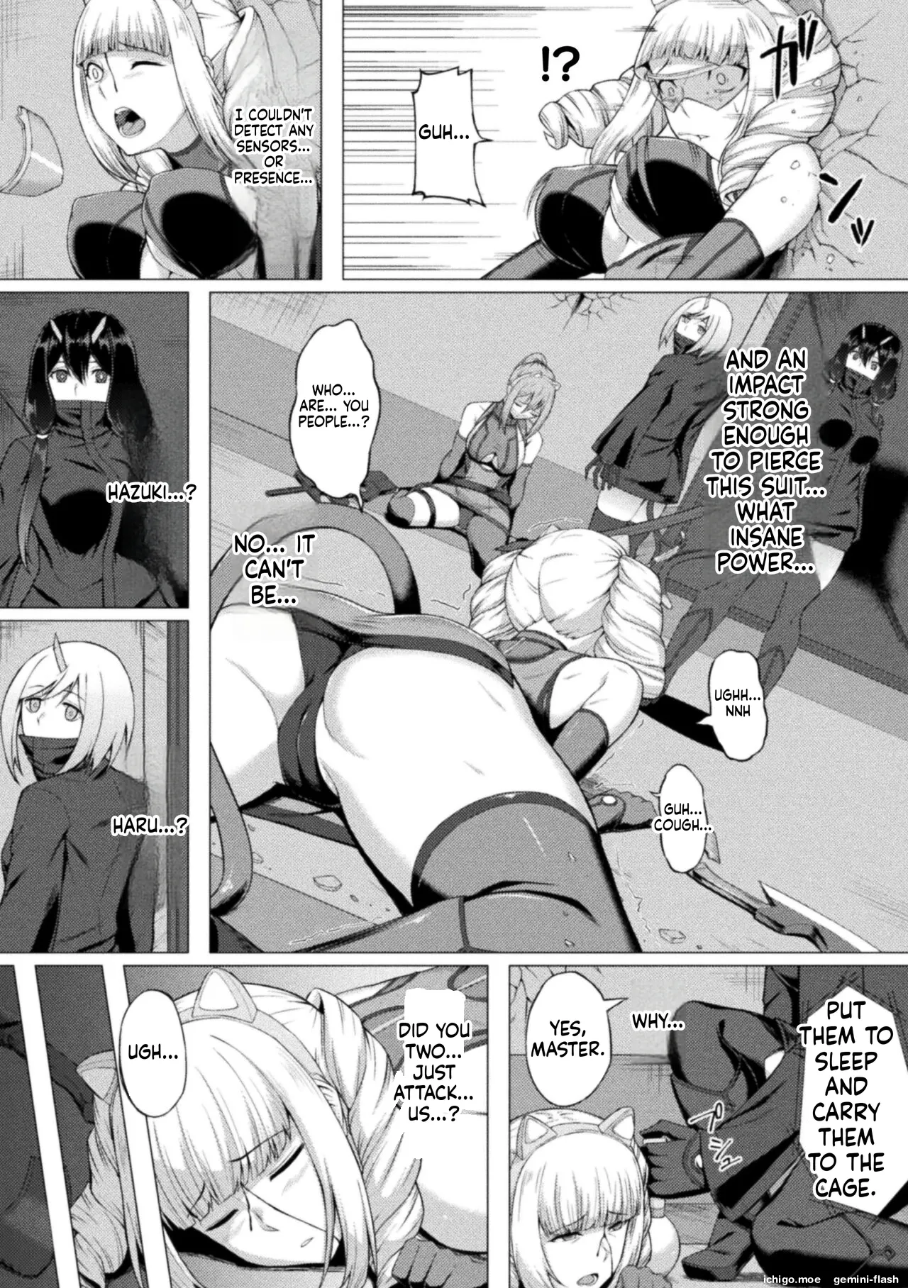 Shittsui no Otome-tachi — preview page 7
