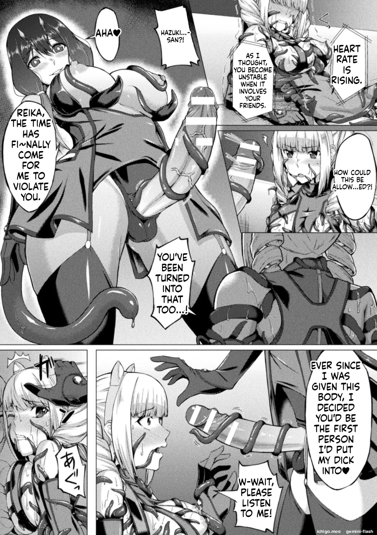 Shittsui no Otome-tachi — preview page 19