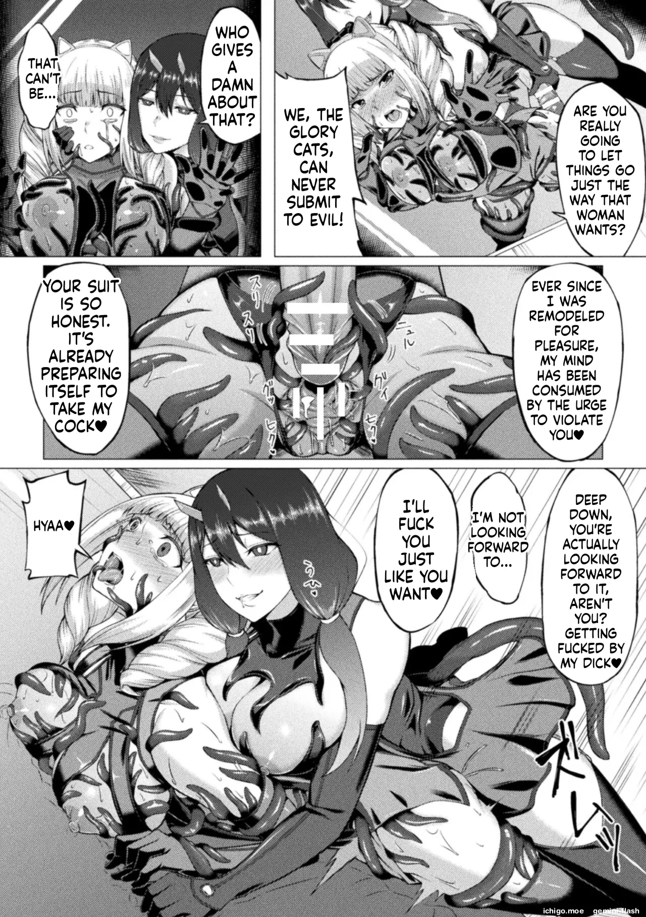 Shittsui no Otome-tachi — preview page 20