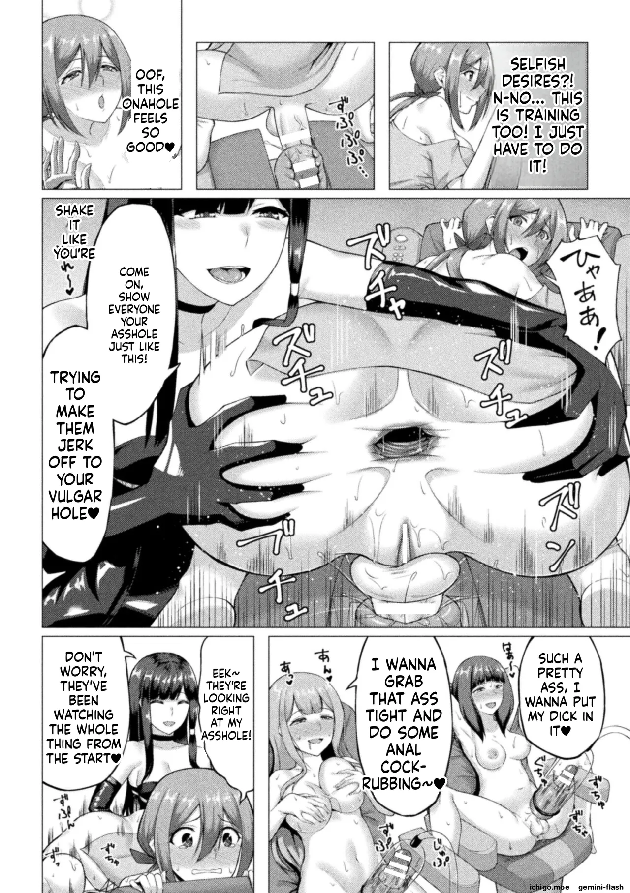 Shittsui no Otome-tachi – Chapter 1 – page 36