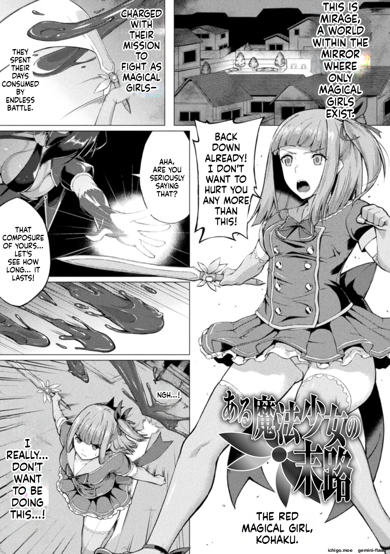Shittsui no Otome-tachi – Chapter 1 – page 45