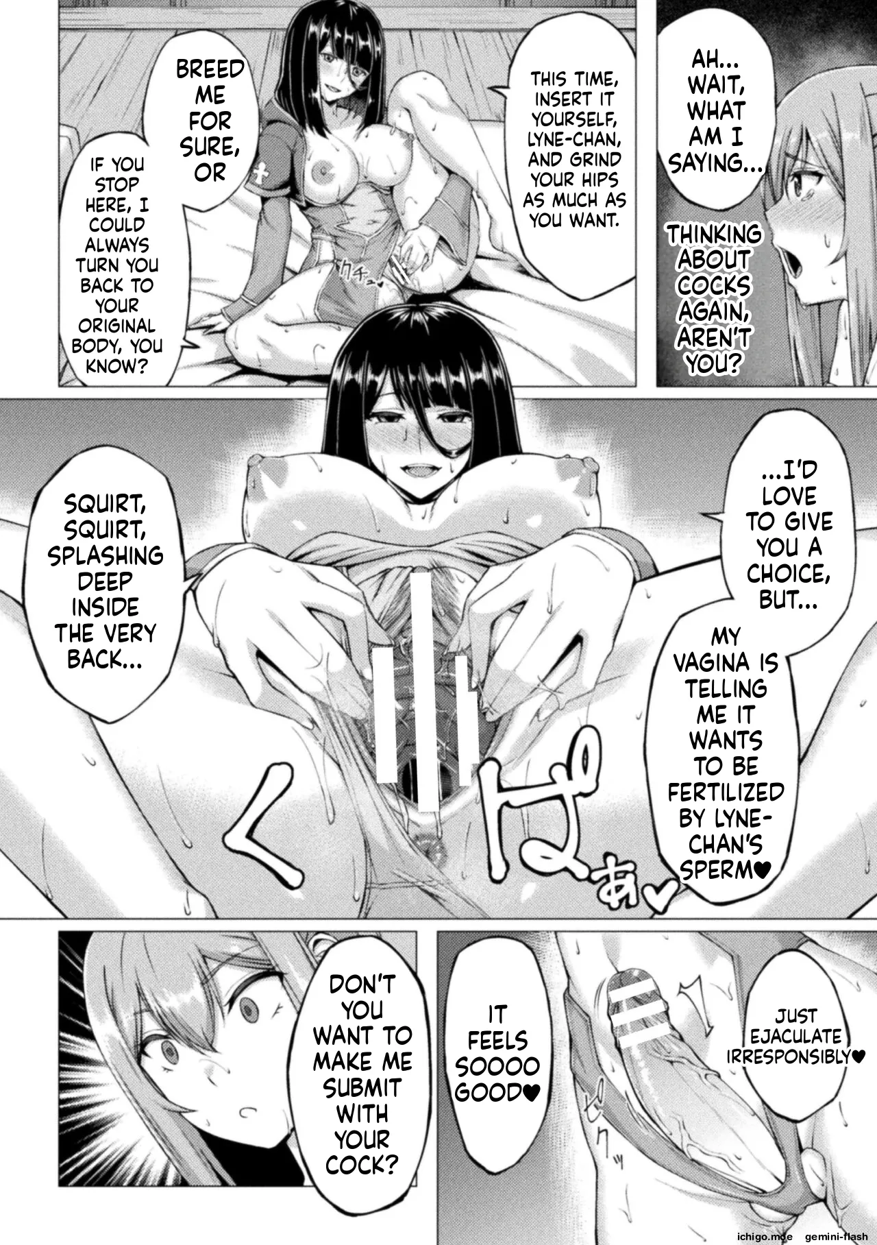 Shittsui no Otome-tachi – Chapter 1 – page 80