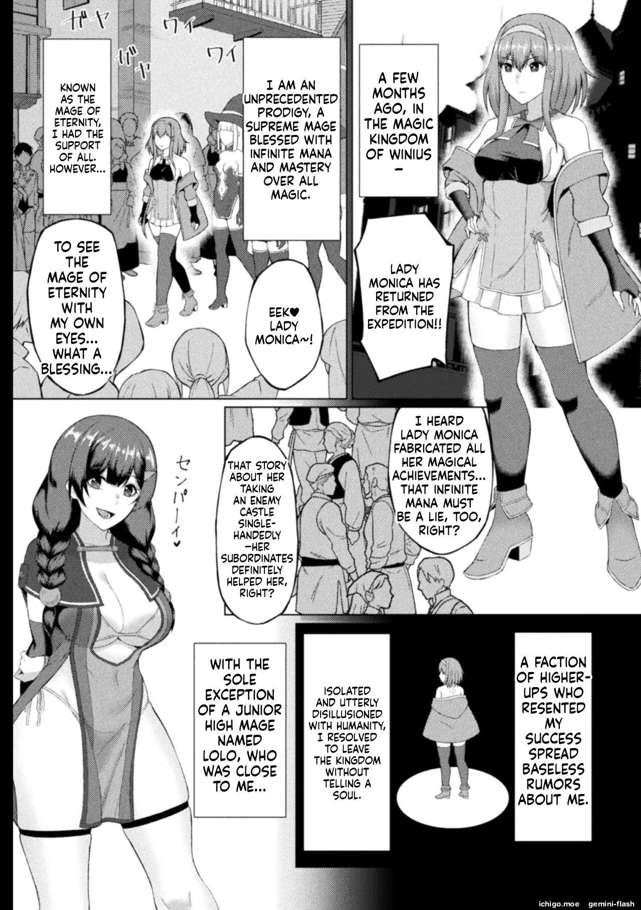 Shittsui no Otome-tachi – Chapter 1 – page 88