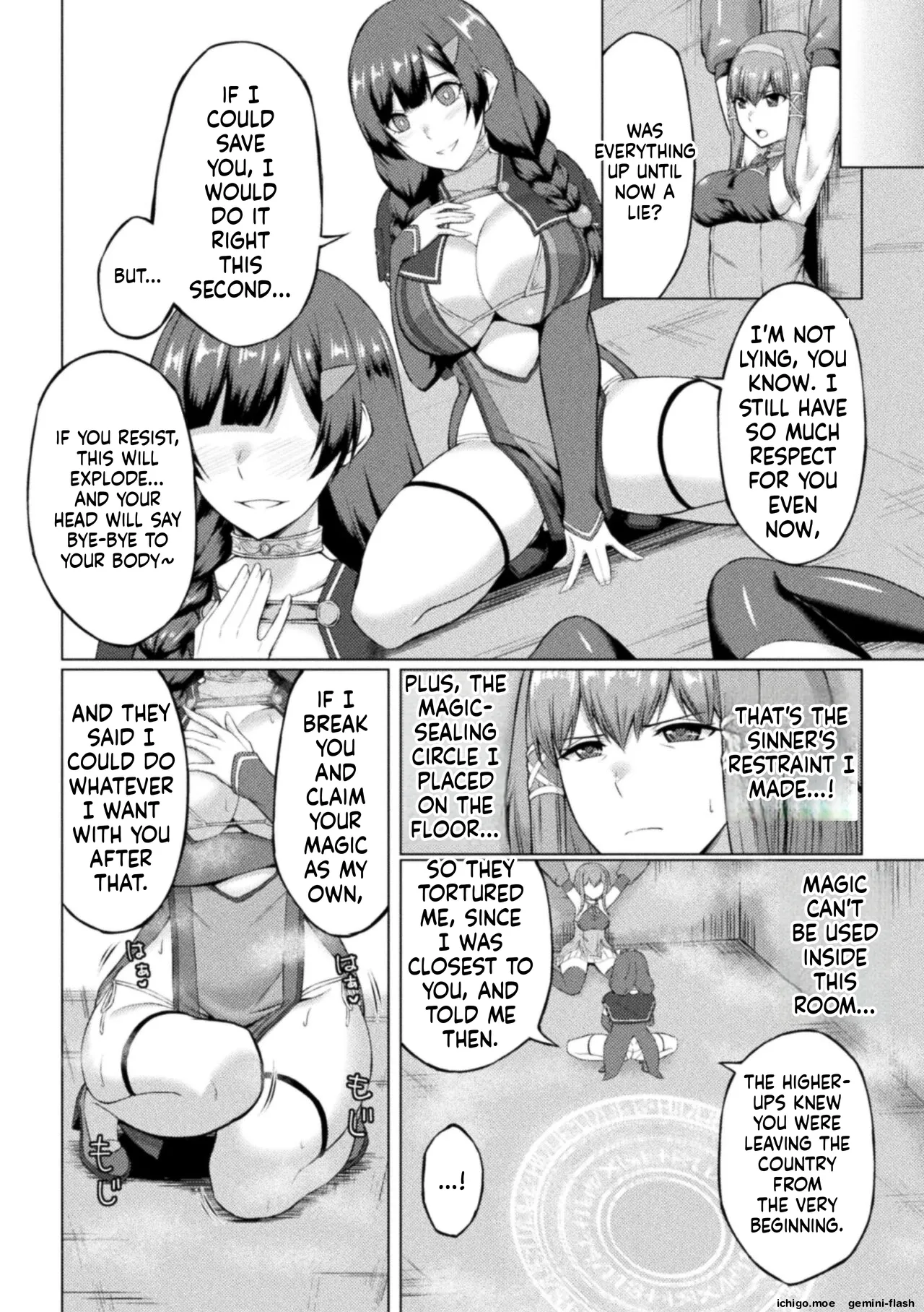 Shittsui no Otome-tachi – Chapter 1 – page 90