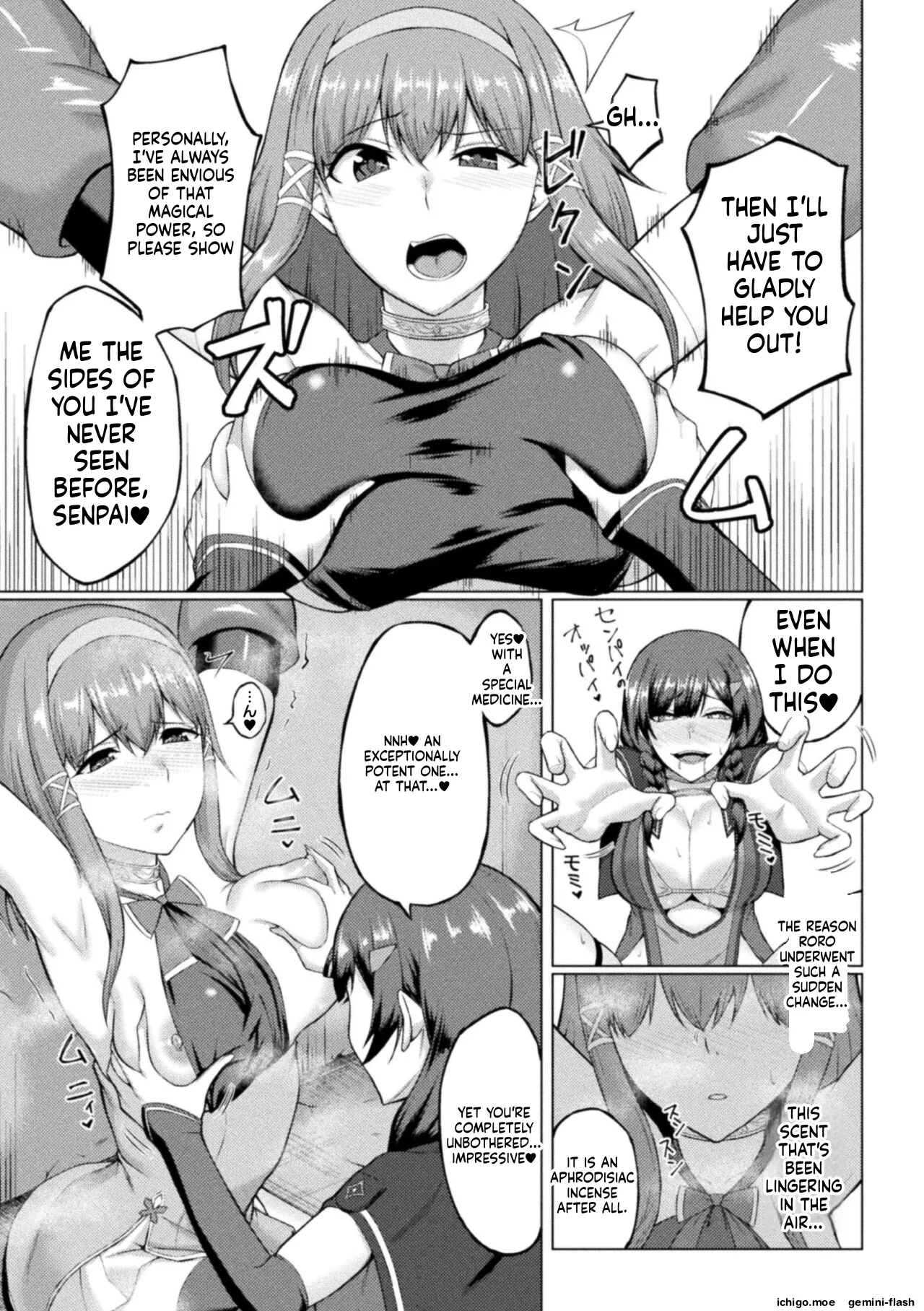 Shittsui no Otome-tachi – Chapter 1 – page 91