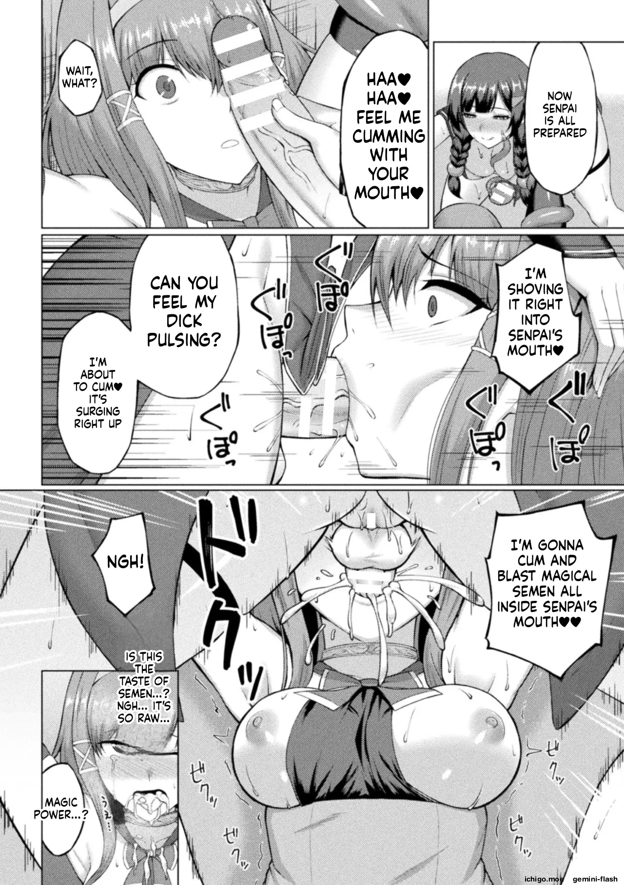 Shittsui no Otome-tachi – Chapter 1 – page 96