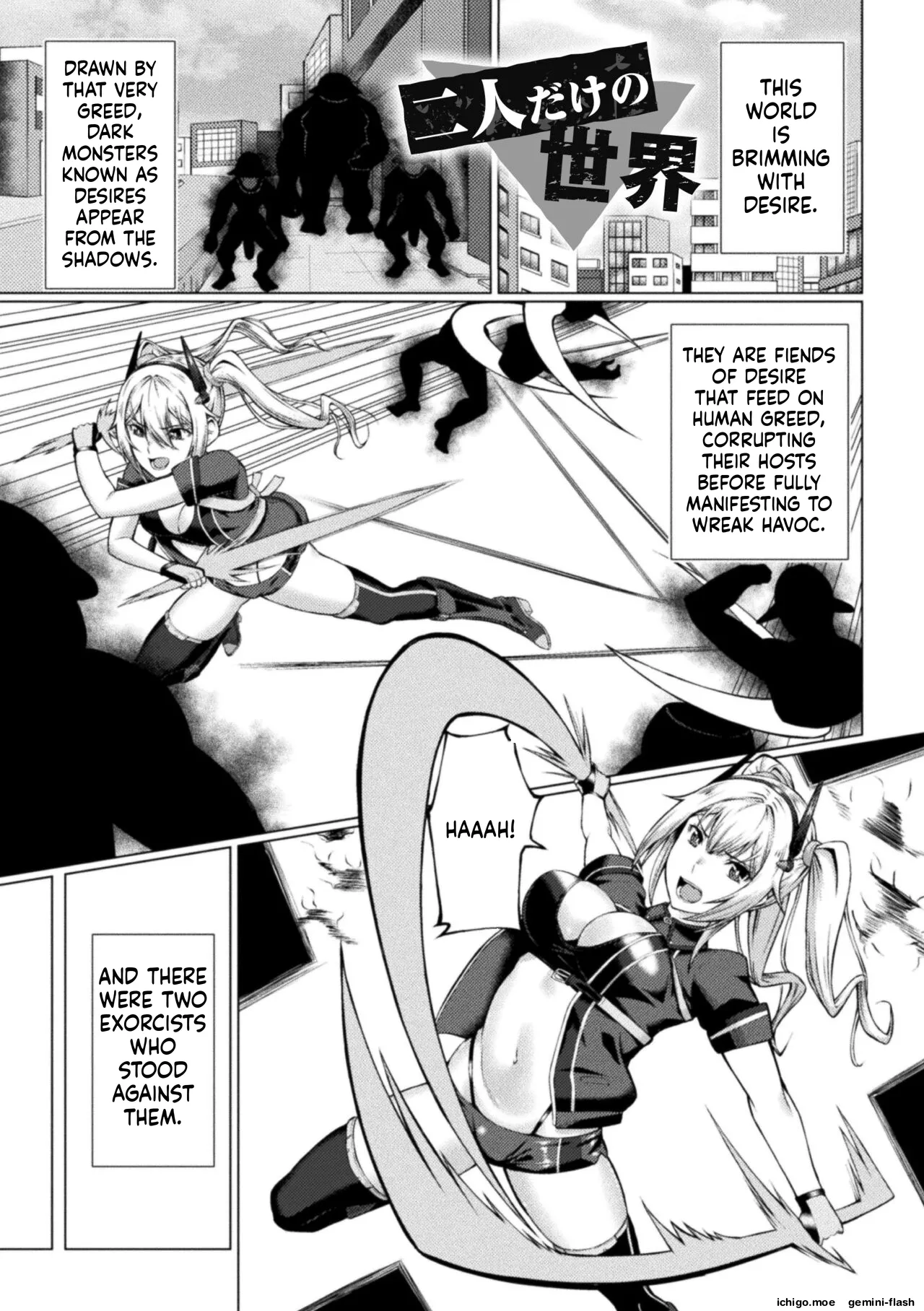 Shittsui no Otome-tachi – Chapter 1 – page 109
