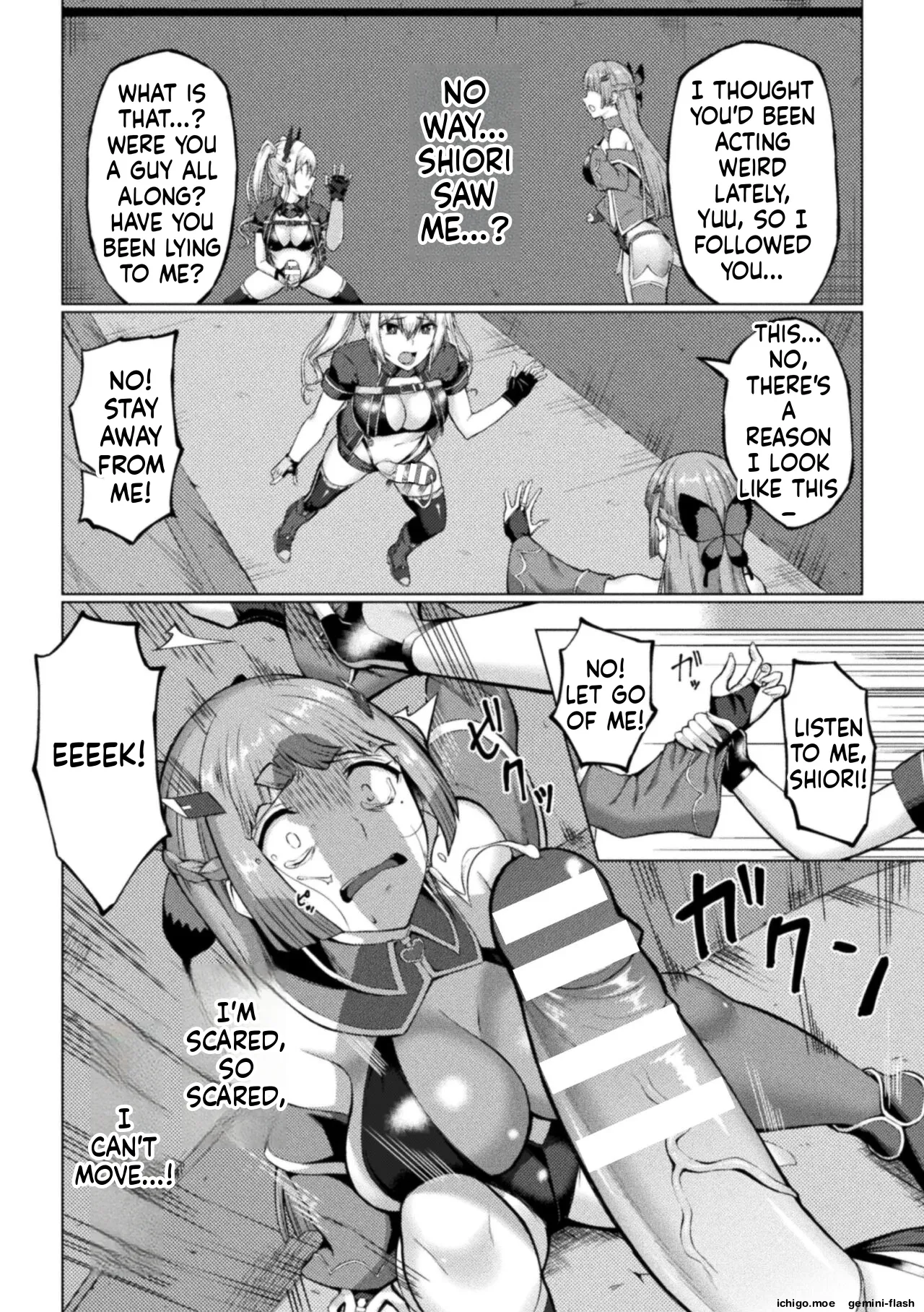 Shittsui no Otome-tachi – Chapter 1 – page 115