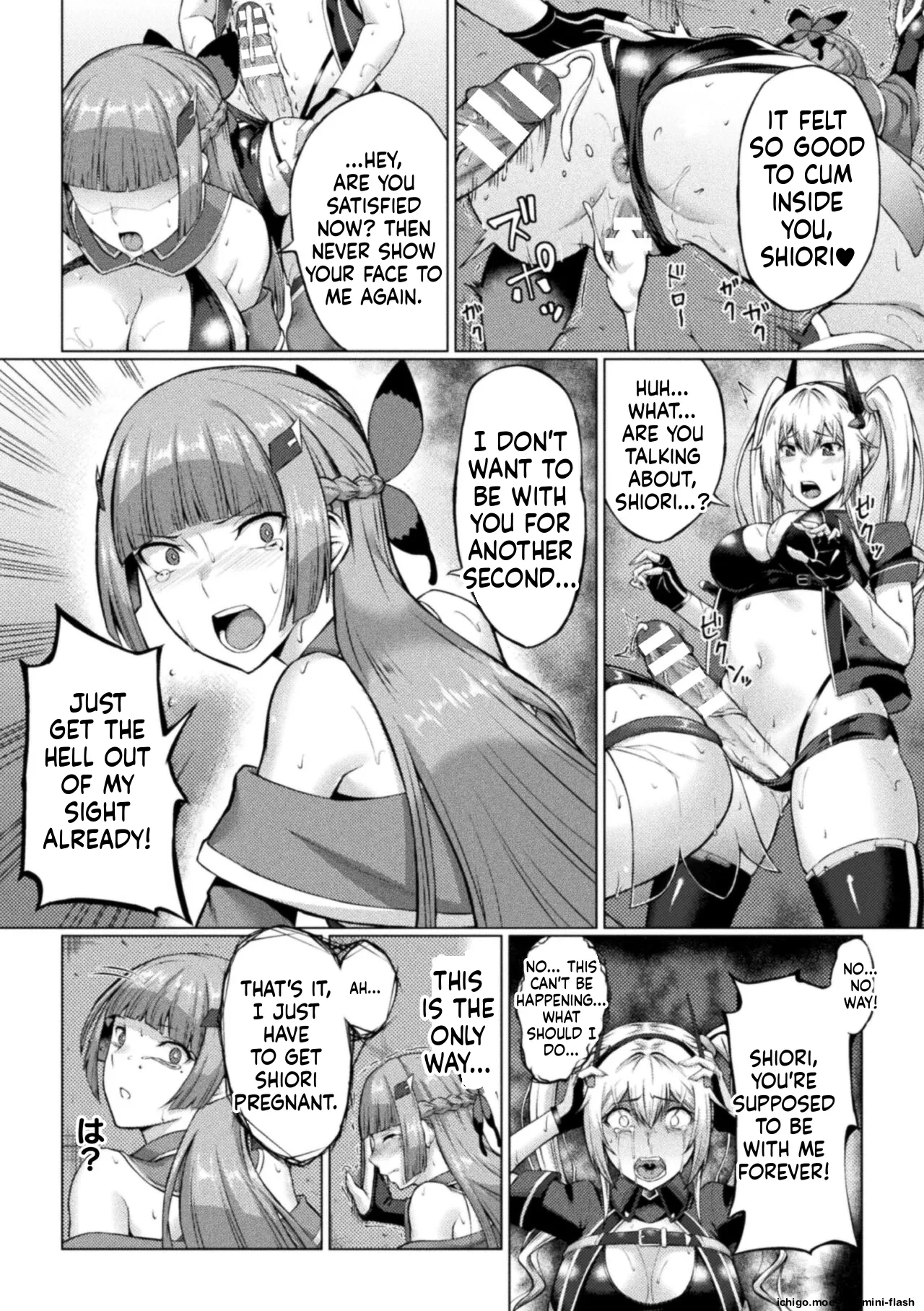 Shittsui no Otome-tachi – Chapter 1 – page 124