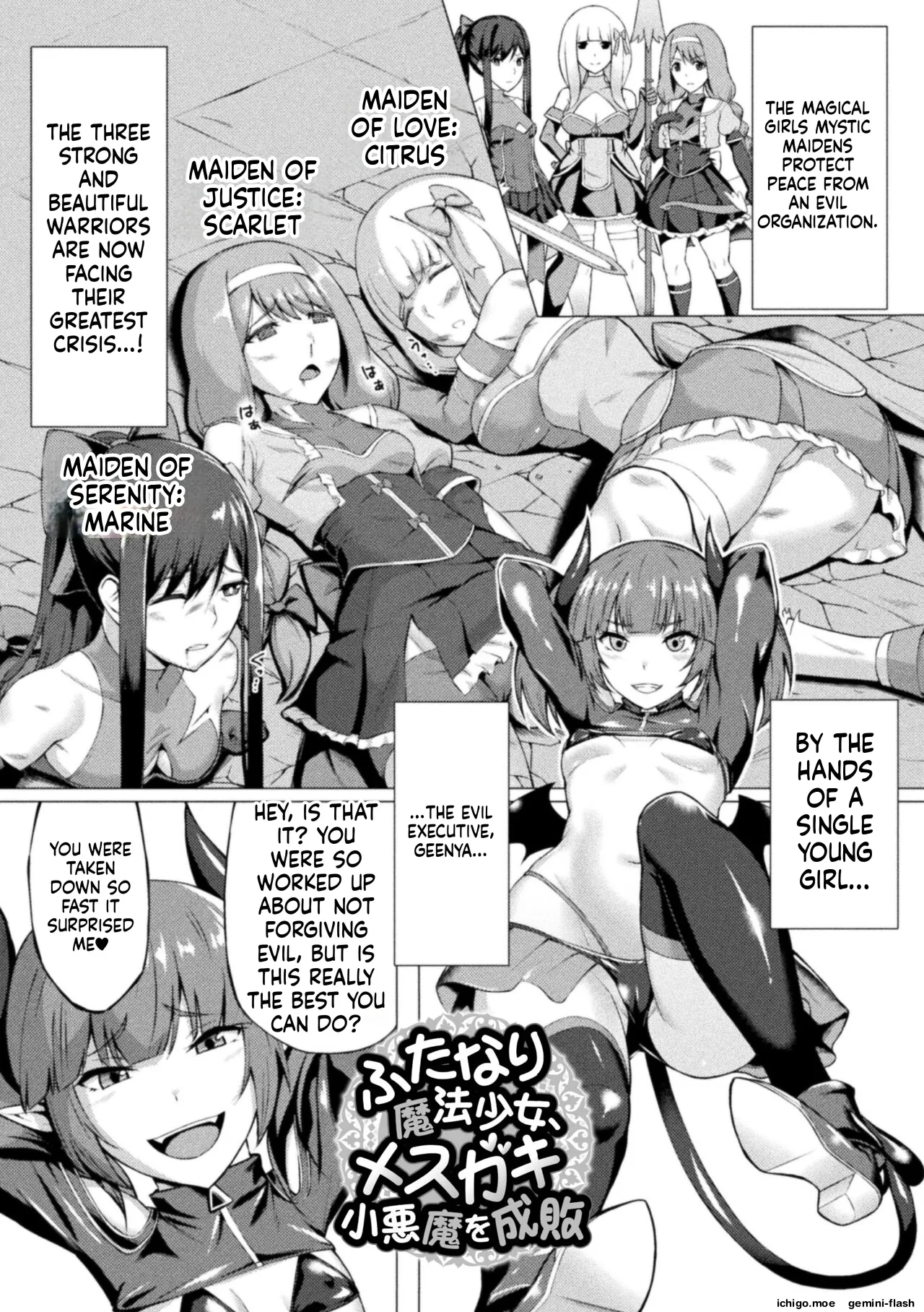 Shittsui no Otome-tachi – Chapter 1 – page 153