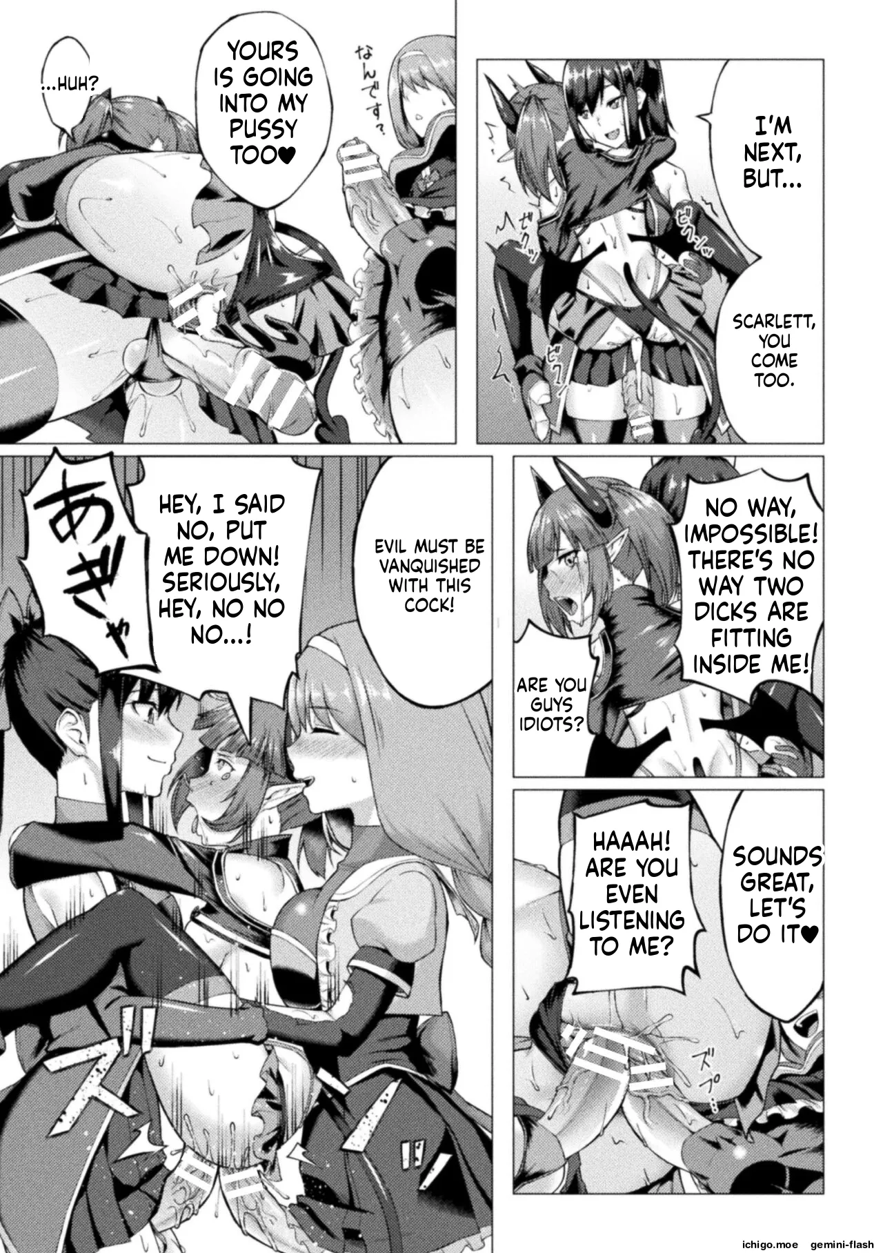 Shittsui no Otome-tachi – Chapter 1 – page 165