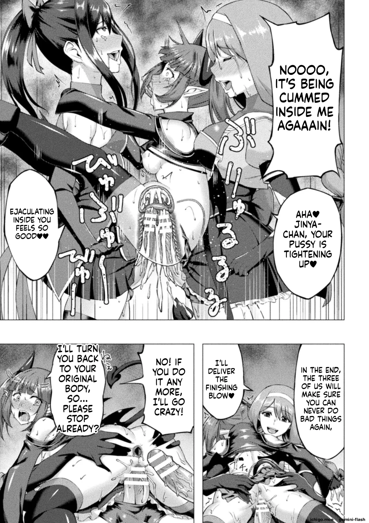 Shittsui no Otome-tachi – Chapter 1 – page 167