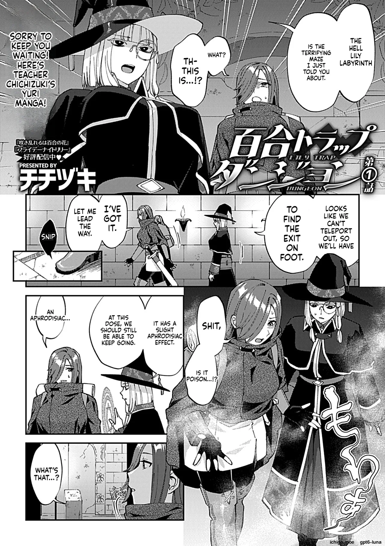 Yuri Trap Dungeon — preview page 5