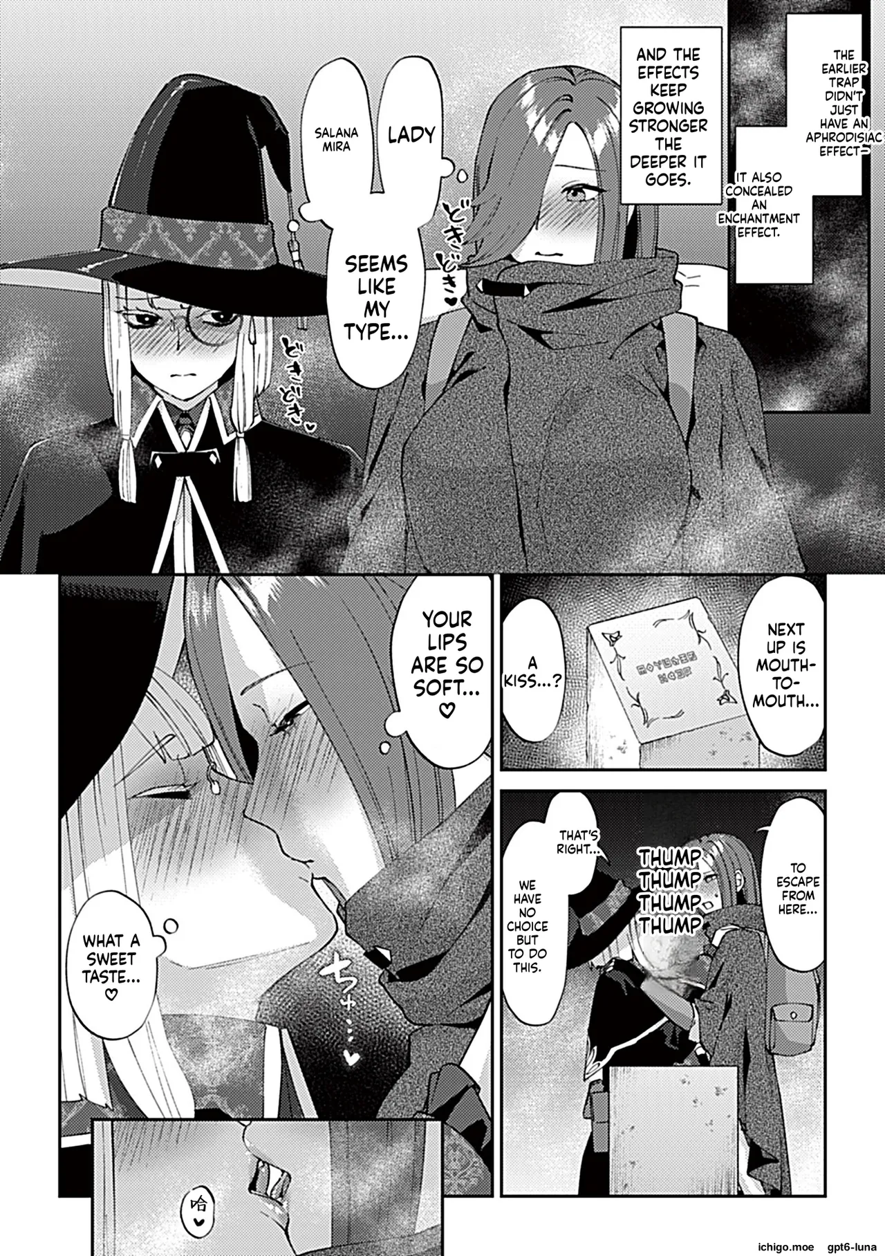 Yuri Trap Dungeon — preview page 7