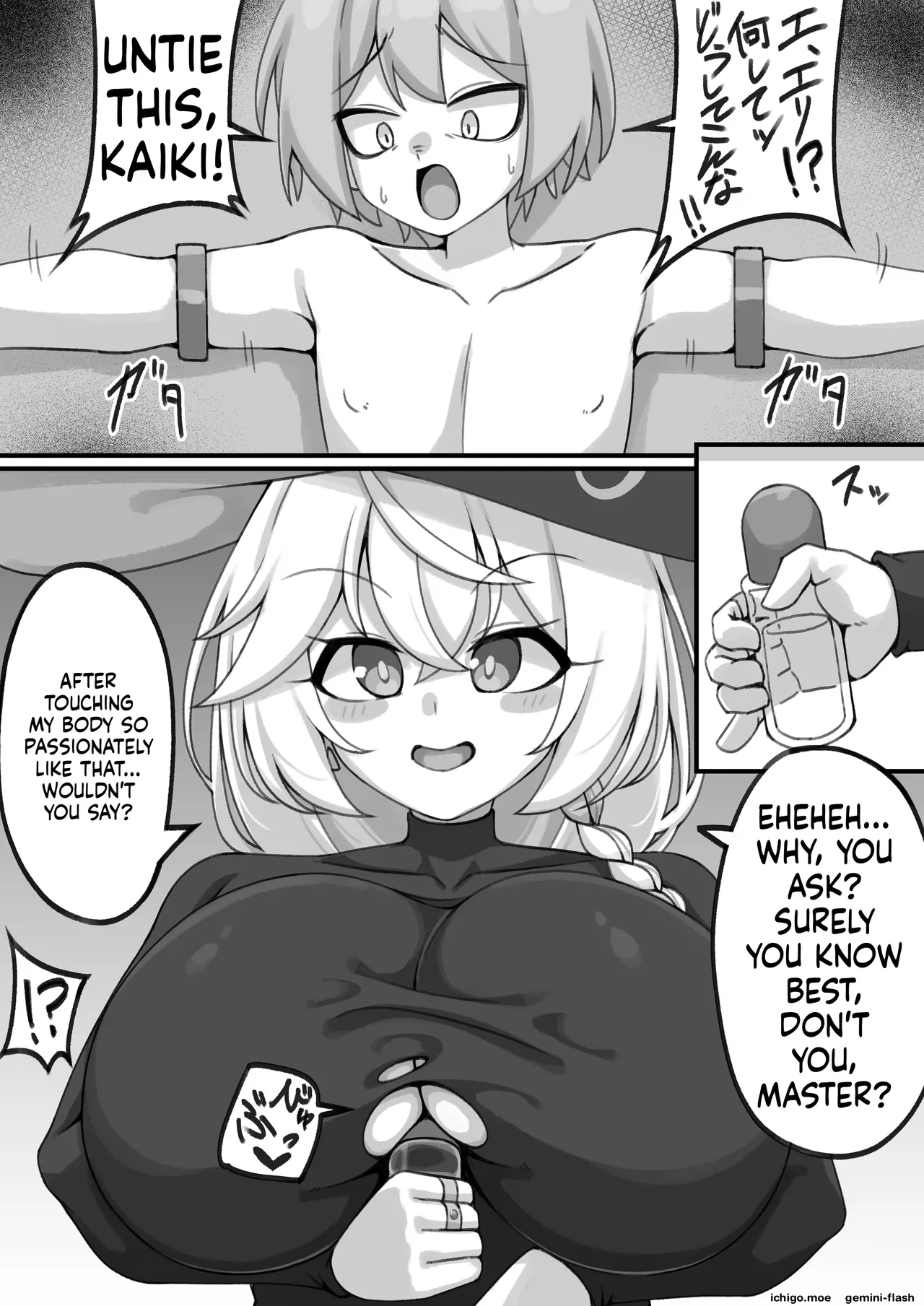 Varstar — preview page 16