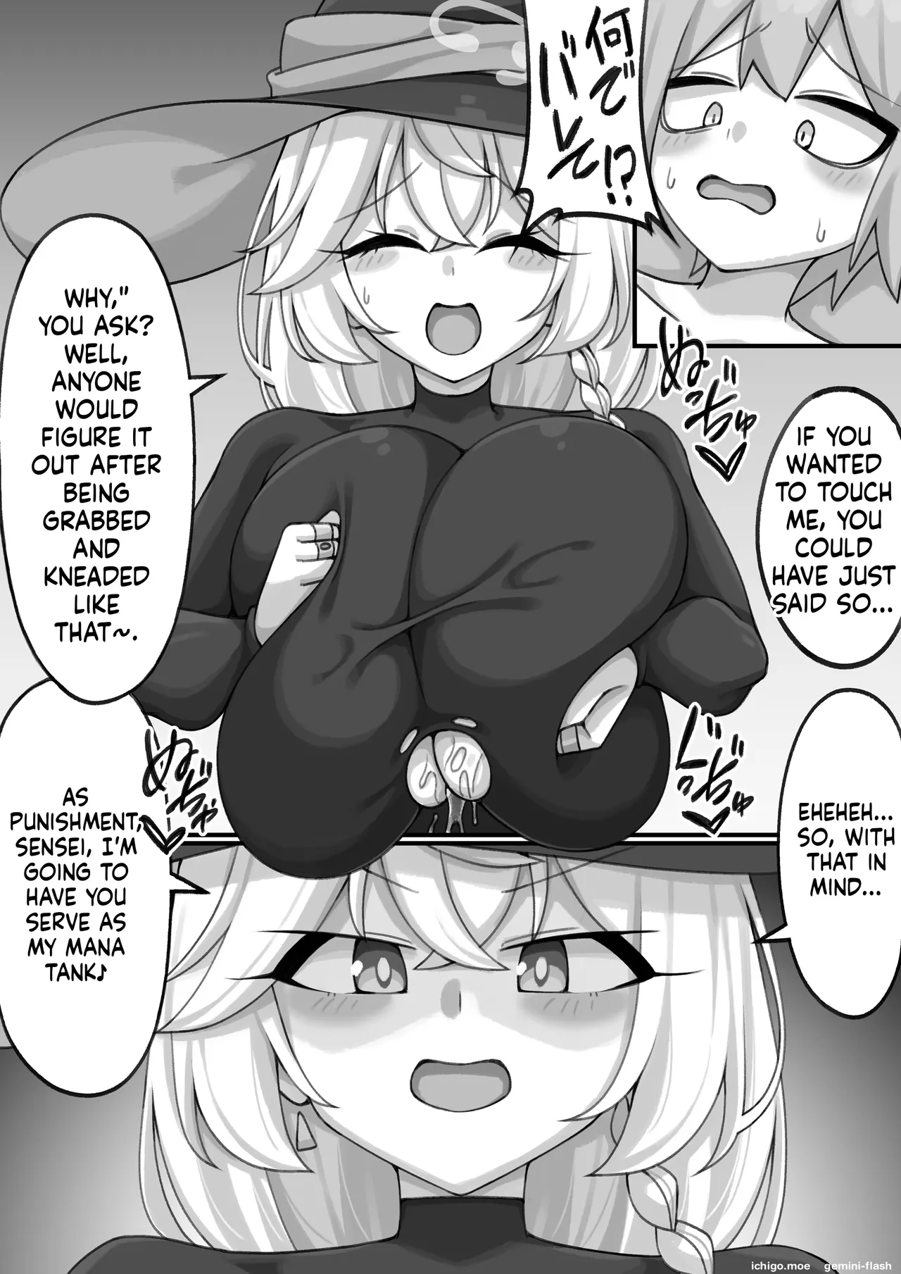 Varstar — preview page 17