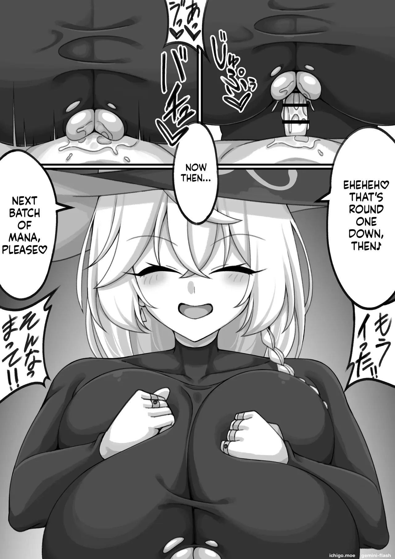 Varstar — preview page 20