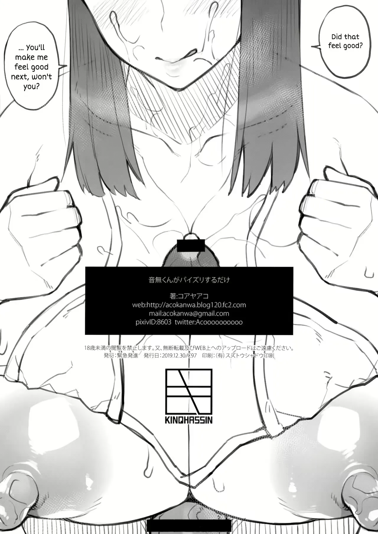 Varstar – Chapter 1 – page 46