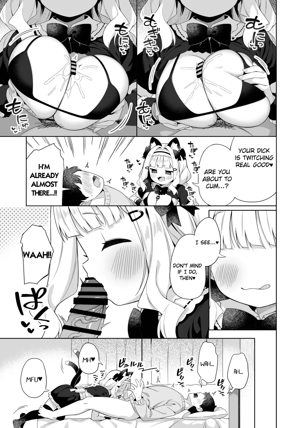 Varstar – Chapter 1 – page 56