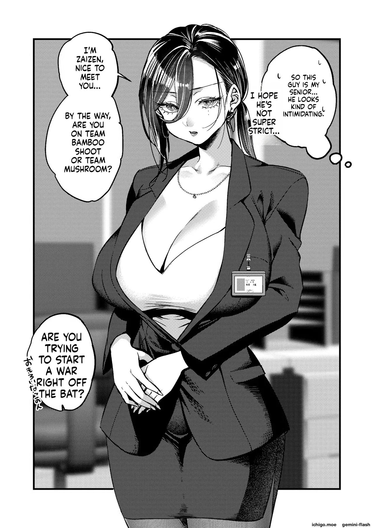Varstar – Chapter 1 – page 72