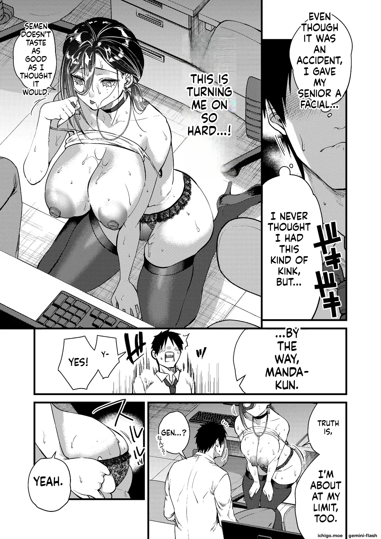 Varstar – Chapter 1 – page 82
