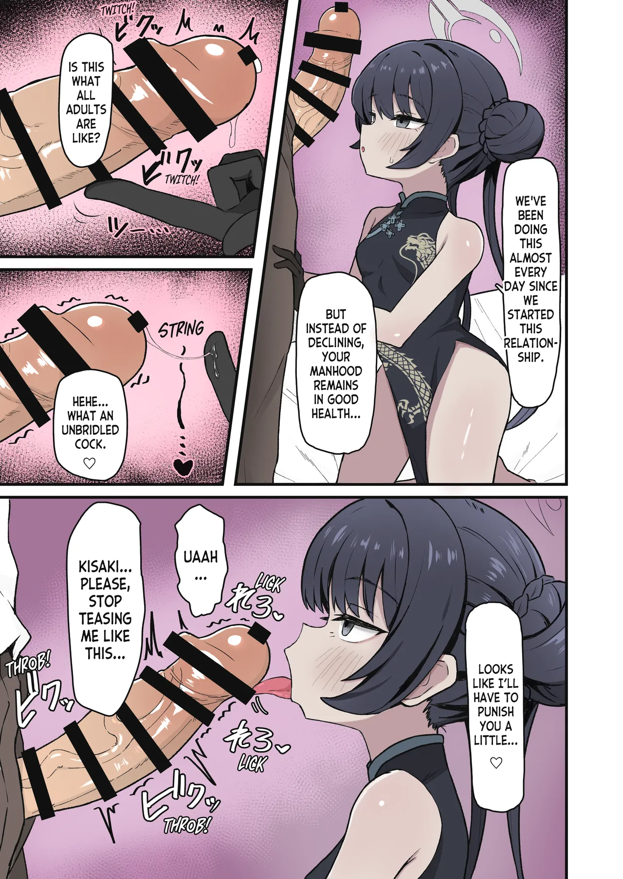 Monshu no Mitsu Jou — preview page 5