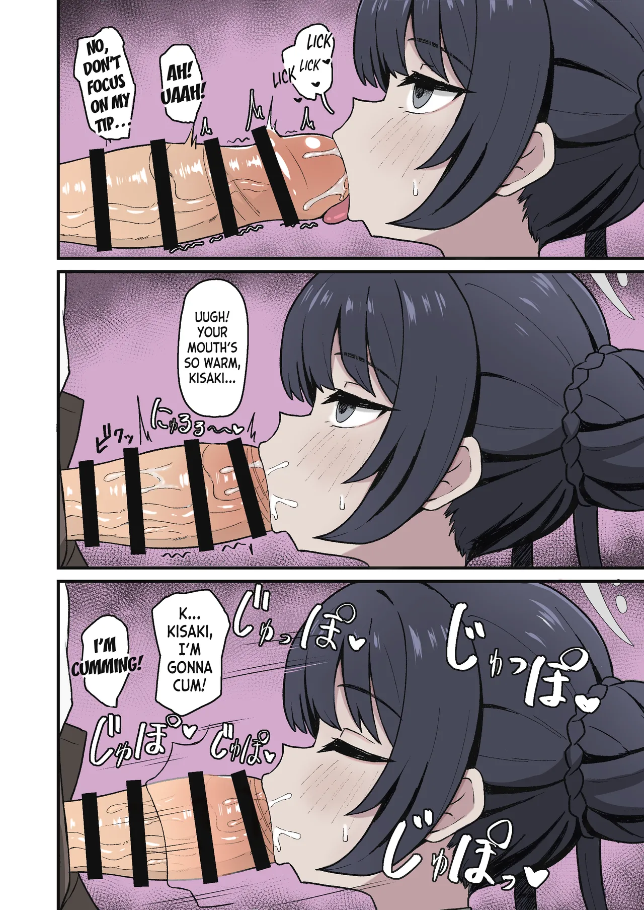 Monshu no Mitsu Jou — preview page 6