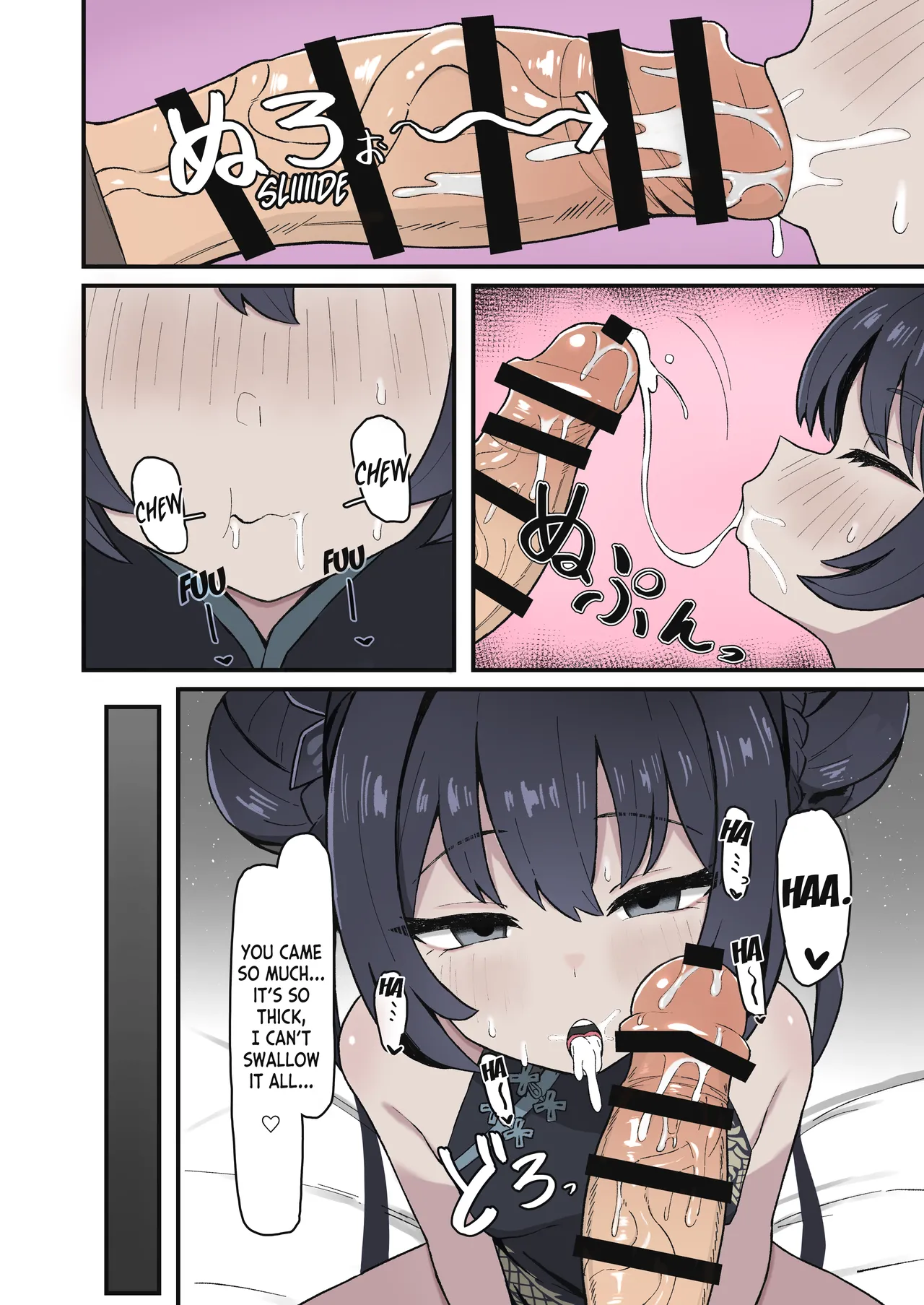 Monshu no Mitsu Jou — preview page 8