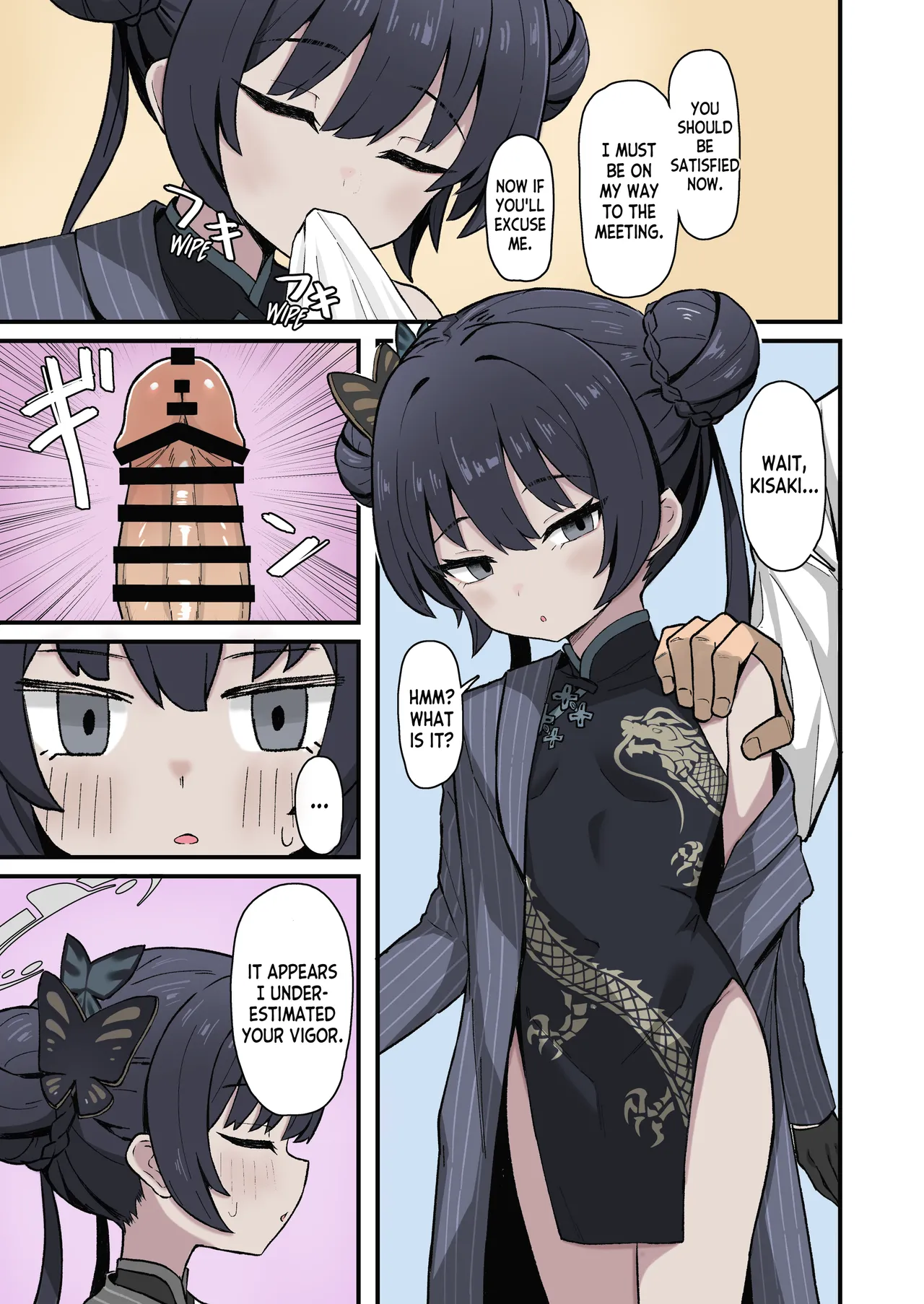 Monshu no Mitsu Jou — preview page 9