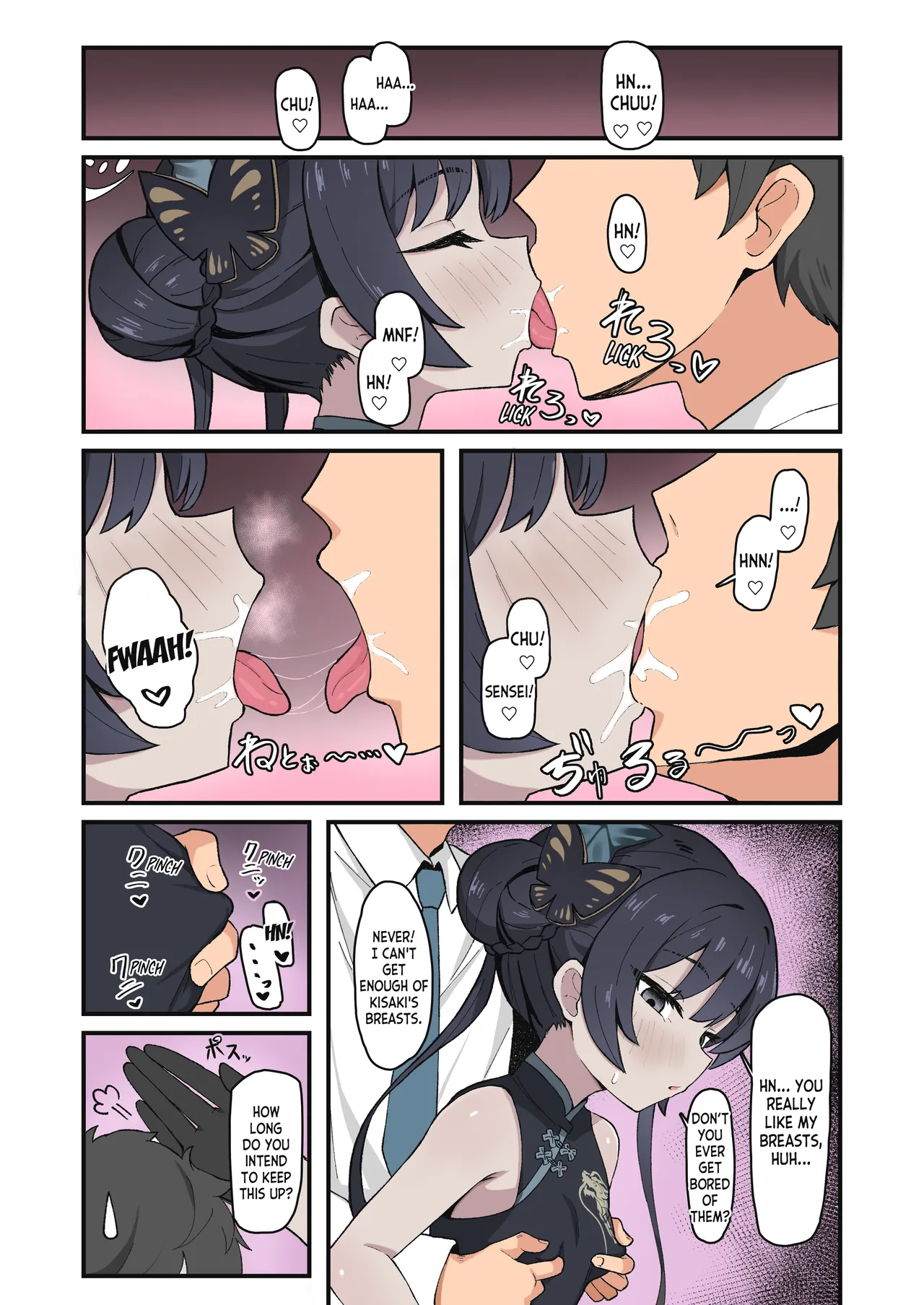Monshu no Mitsu Jou — preview page 10
