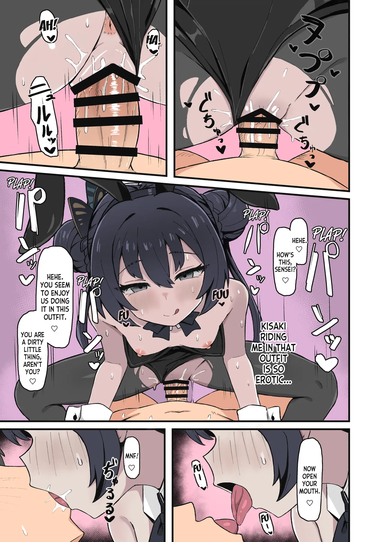 Monshu no Mitsu Jou — preview page 19