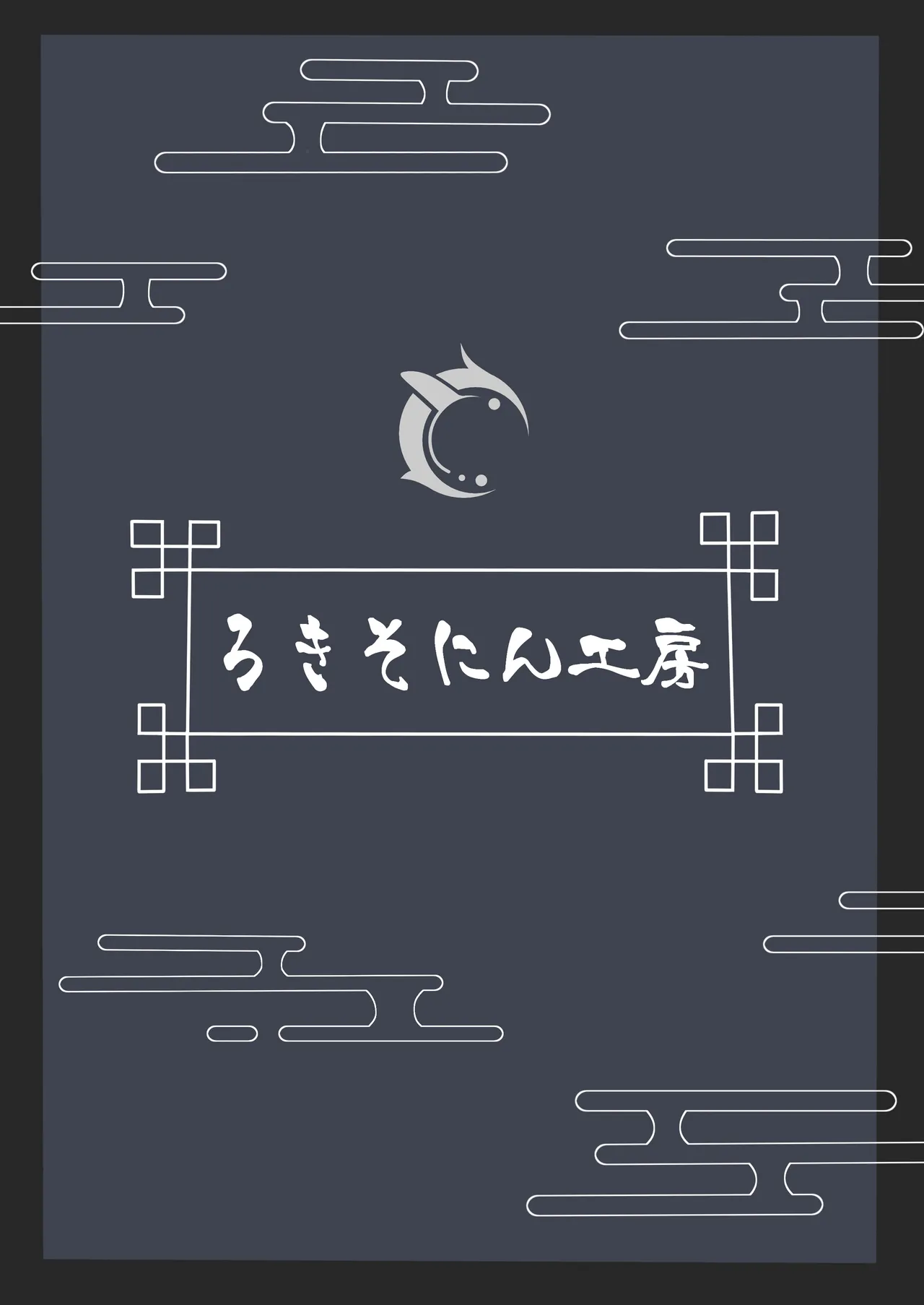 Monshu no Mitsu Jou – Chapter 1 – page 23