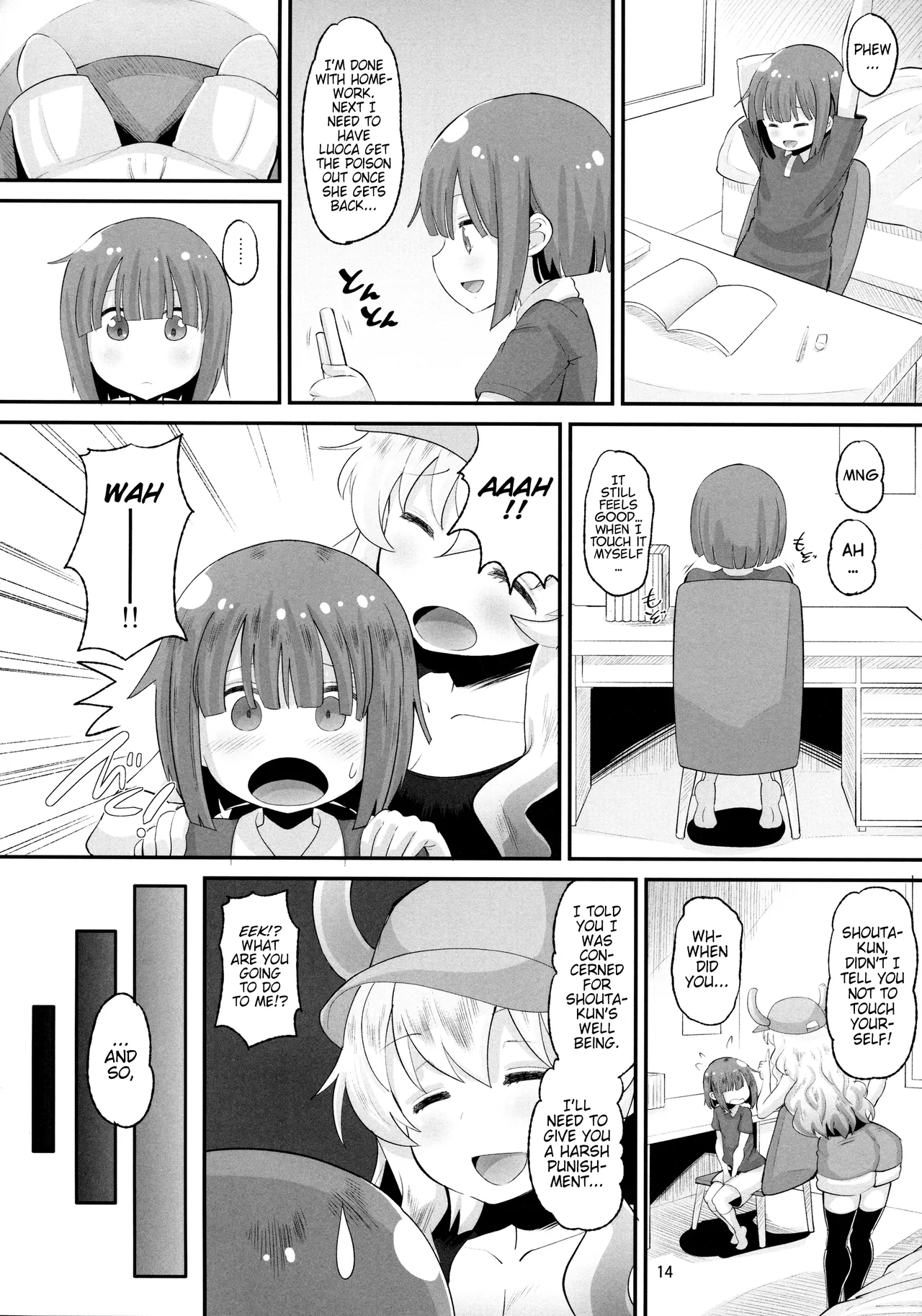 Lucoa-san no Shasei Kanri | Lucoa-san’s Ejaculation Management — preview page 13
