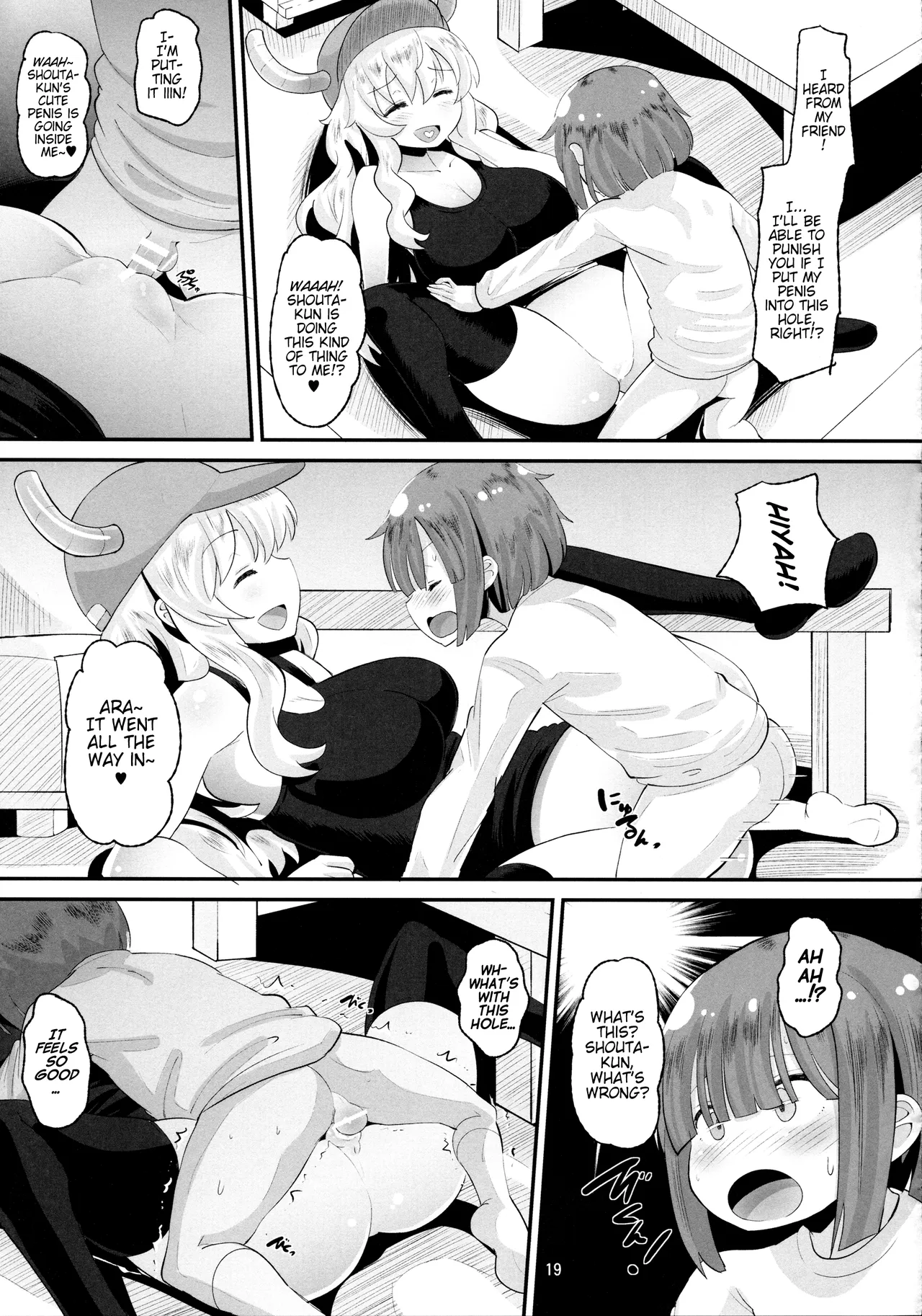 Lucoa-san no Shasei Kanri | Lucoa-san’s Ejaculation Management — preview page 18