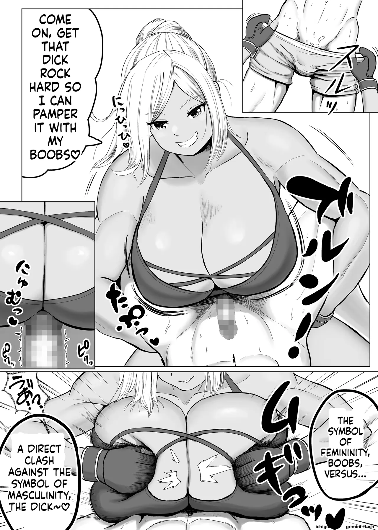 Utoisa Paizuri — preview page 7